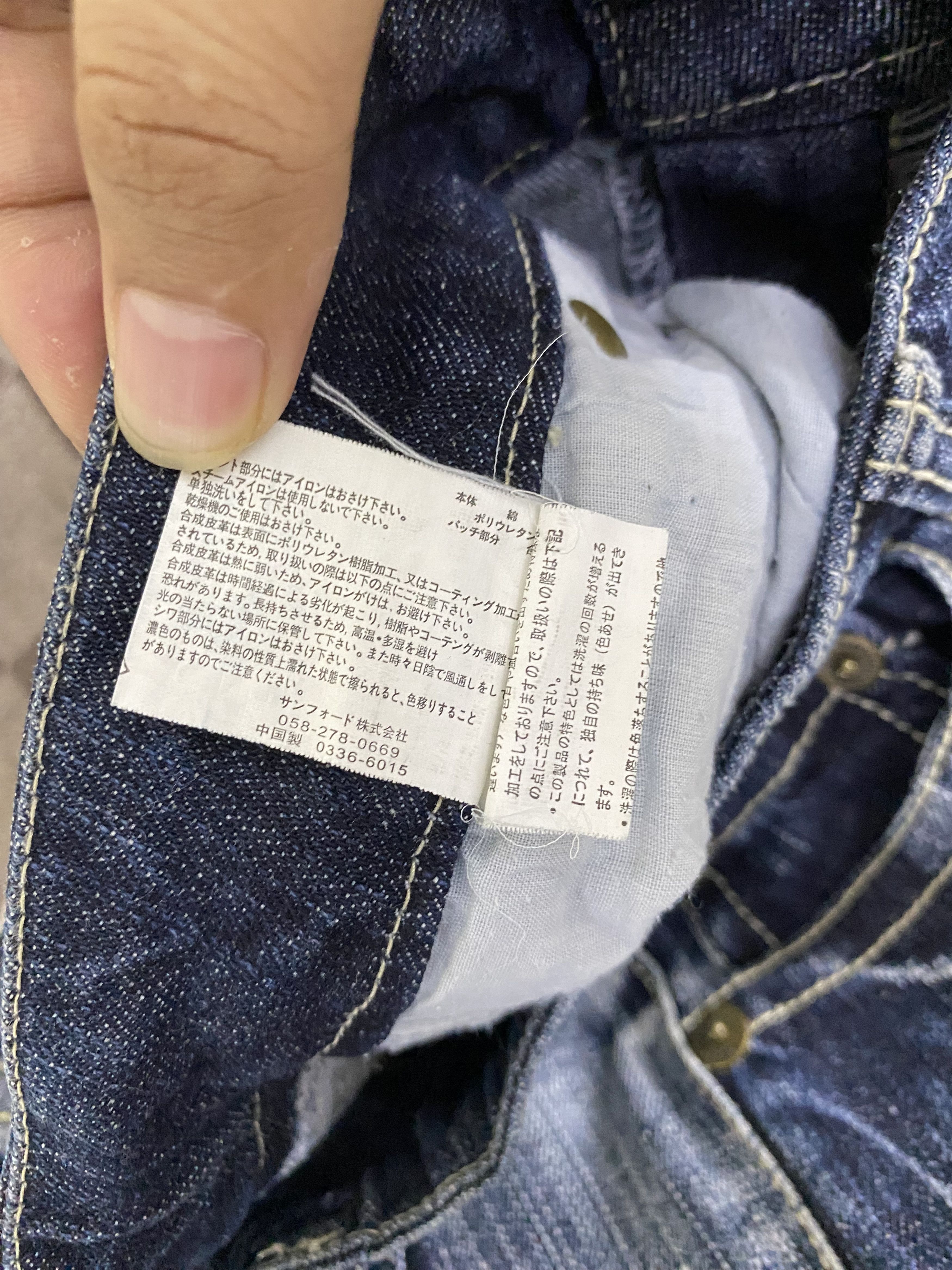 Japanese Brand × Vintage Japanese Brand Speed Thrash Skinny Faded Style Denim Jean Size 31" - 19 Thumbnail
