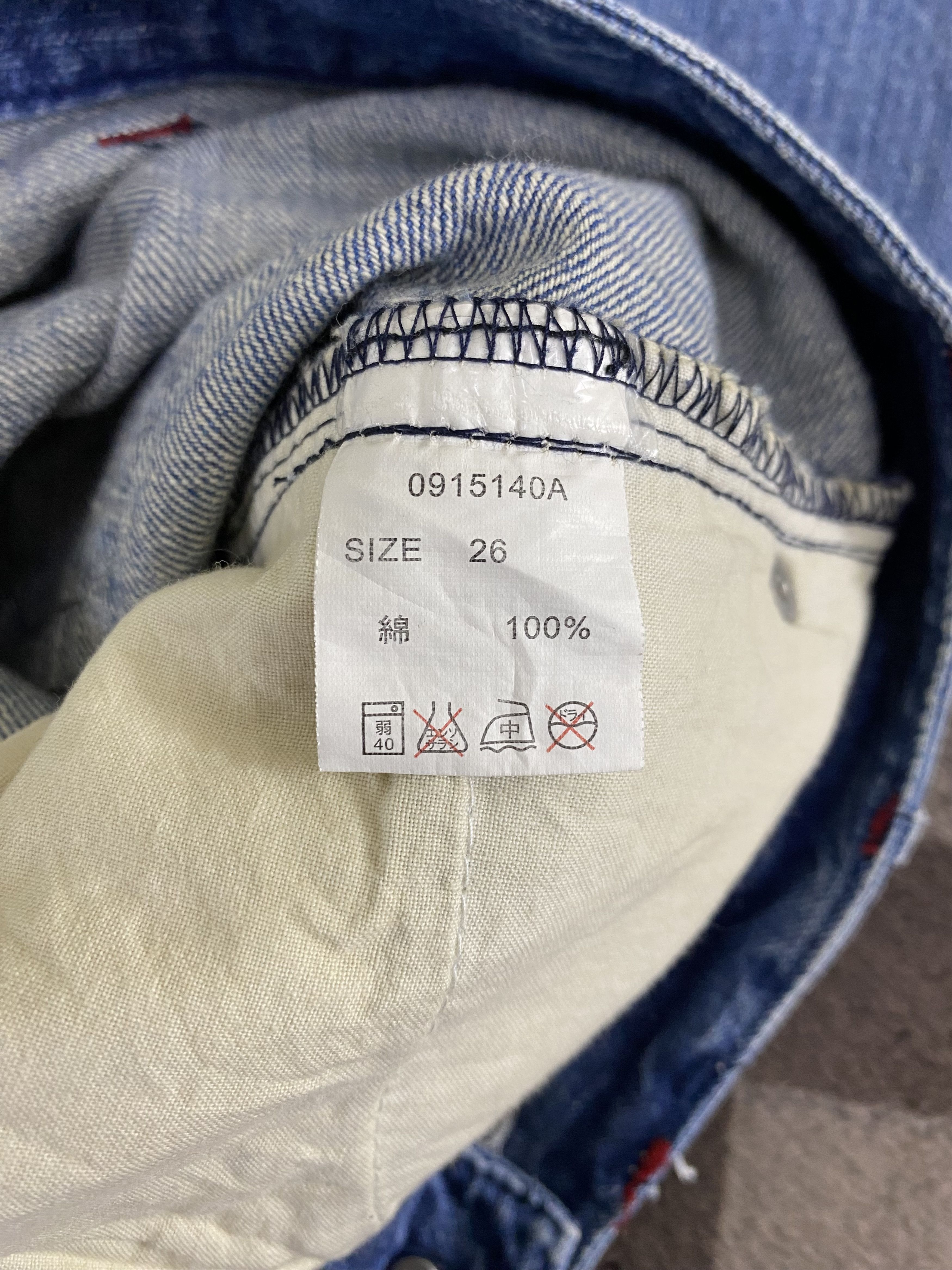 Japanese Brand Japanese Brand Blue Moon Blue Printed Denim Jean Size 26" / US 2 / IT 38 - 18 Thumbnail