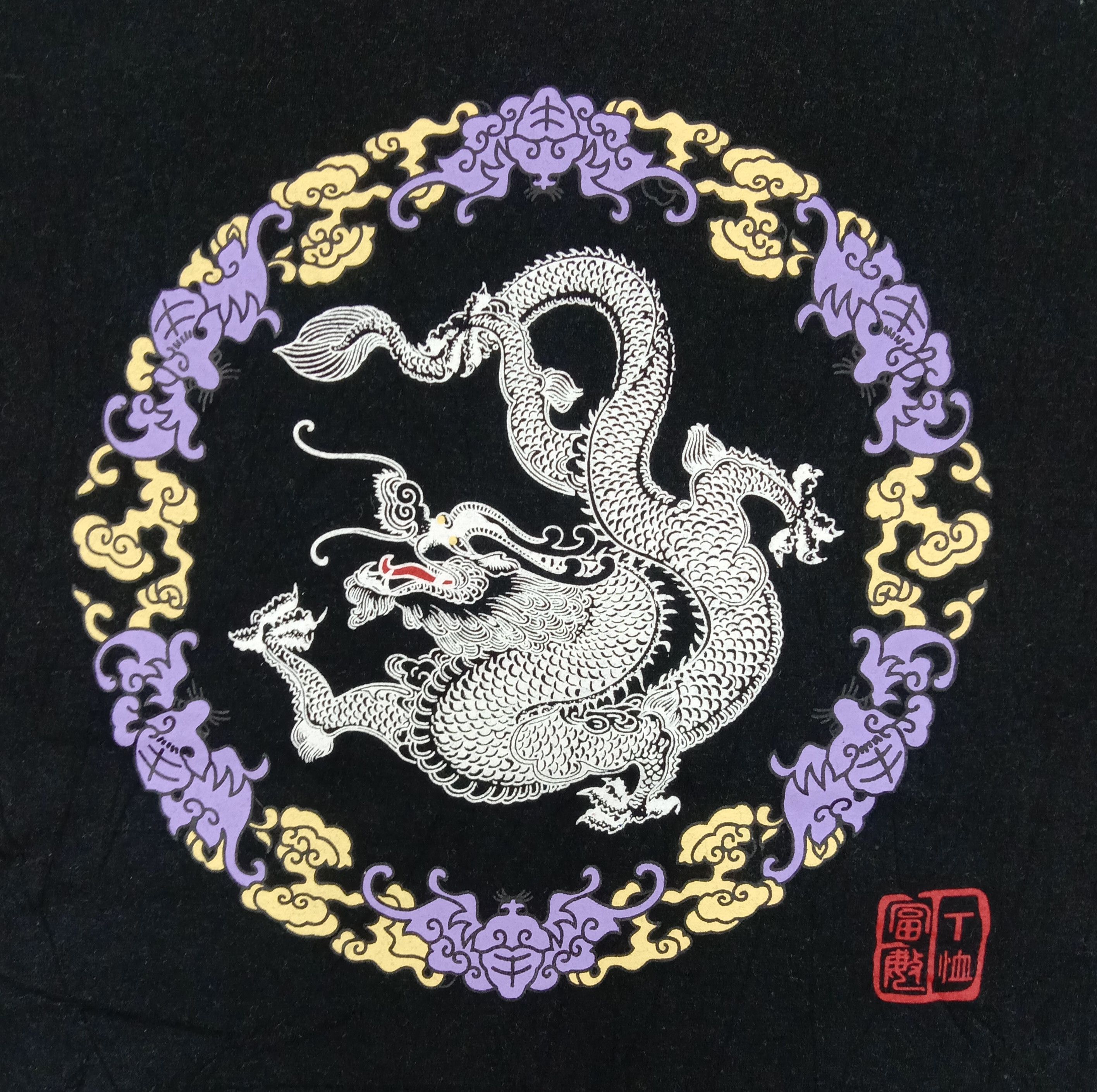 Japanese Brand Vintage Japanese Dragon Sukajan T Shirt Size US M / EU 48-50 / 2 - 2 Thumbnail