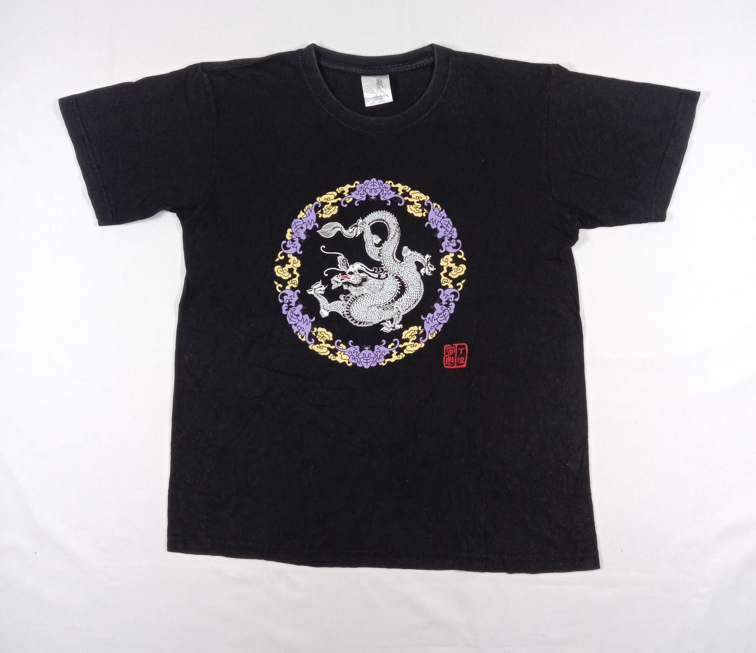 Japanese Brand Vintage Japanese Dragon Sukajan T Shirt Size US M / EU 48-50 / 2 - 1 Thumbnail