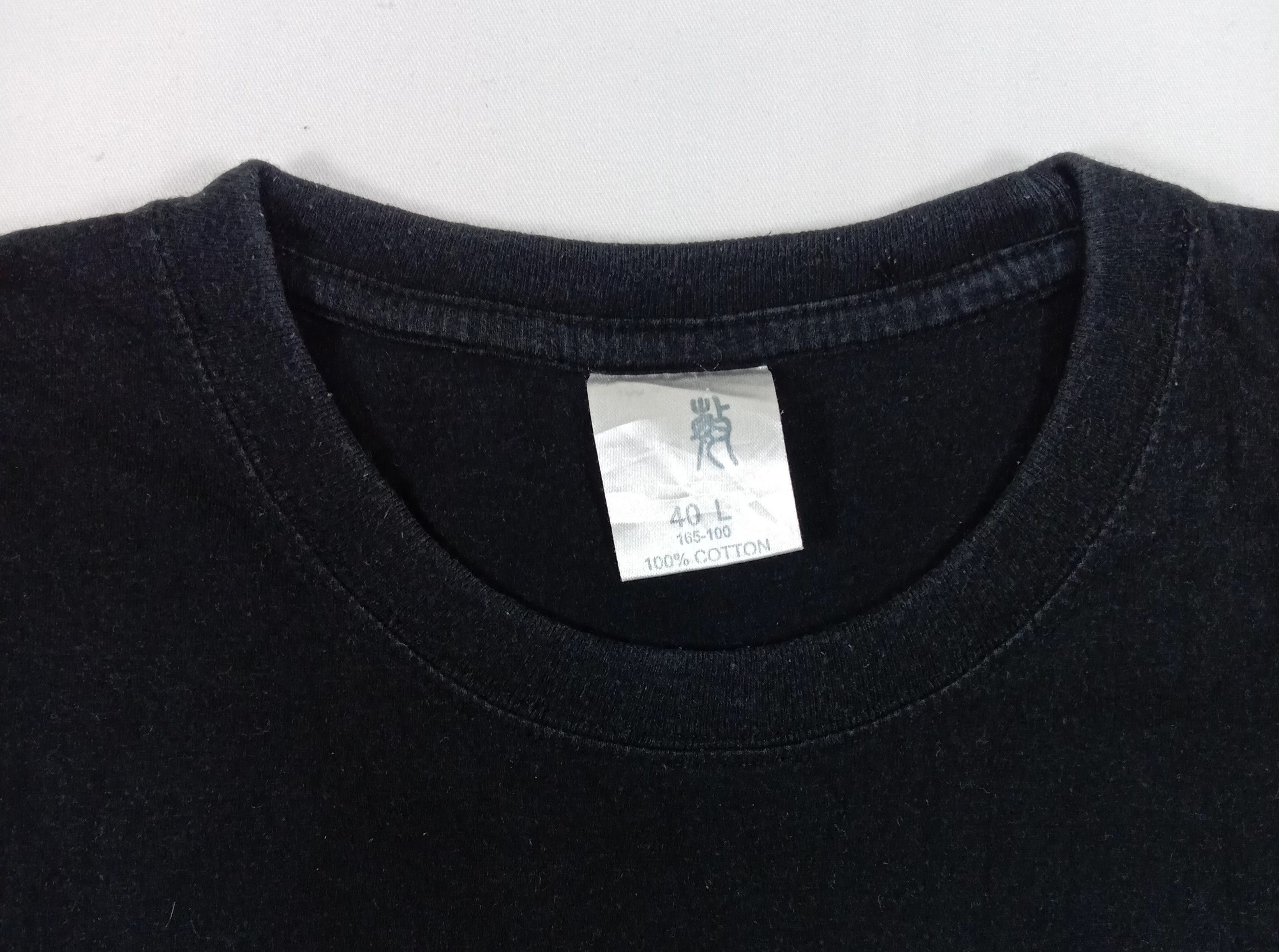 Japanese Brand Vintage Japanese Dragon Sukajan T Shirt Size US M / EU 48-50 / 2 - 3 Thumbnail