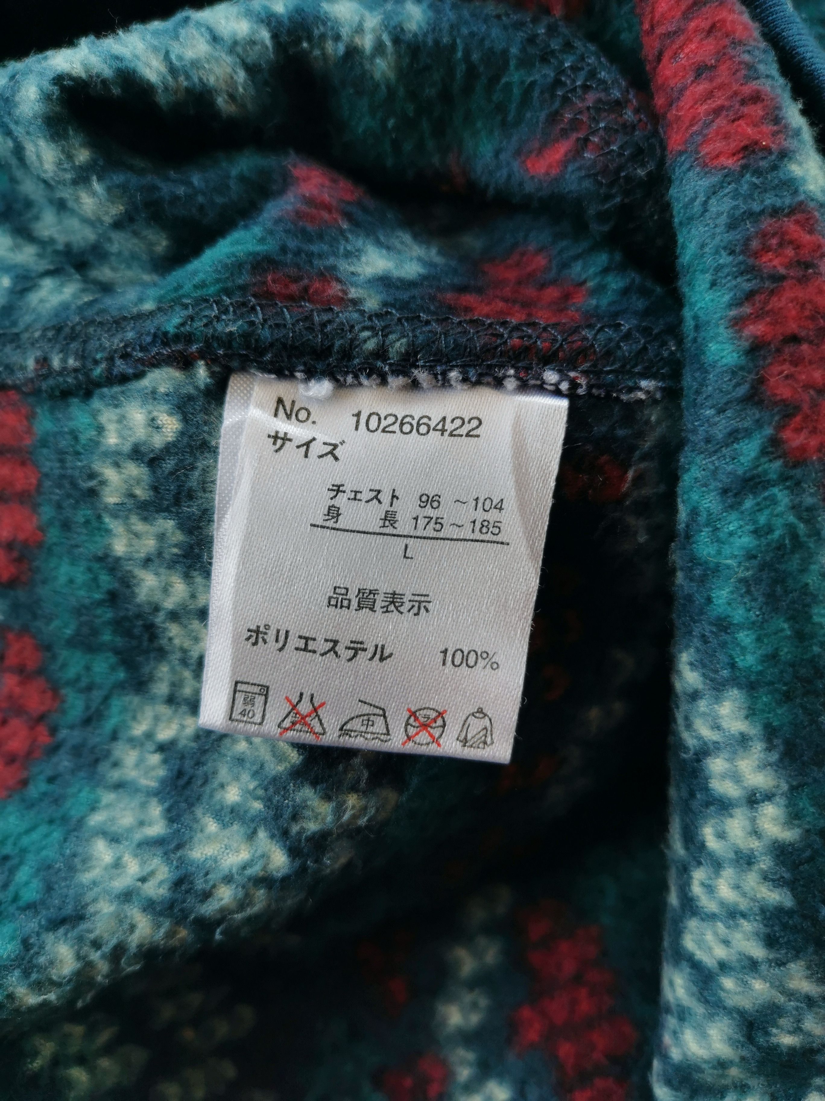 Penfield Penfield Navajo Fleece Zip Sweaters Size US M / EU 48-50 / 2 - 11 Thumbnail