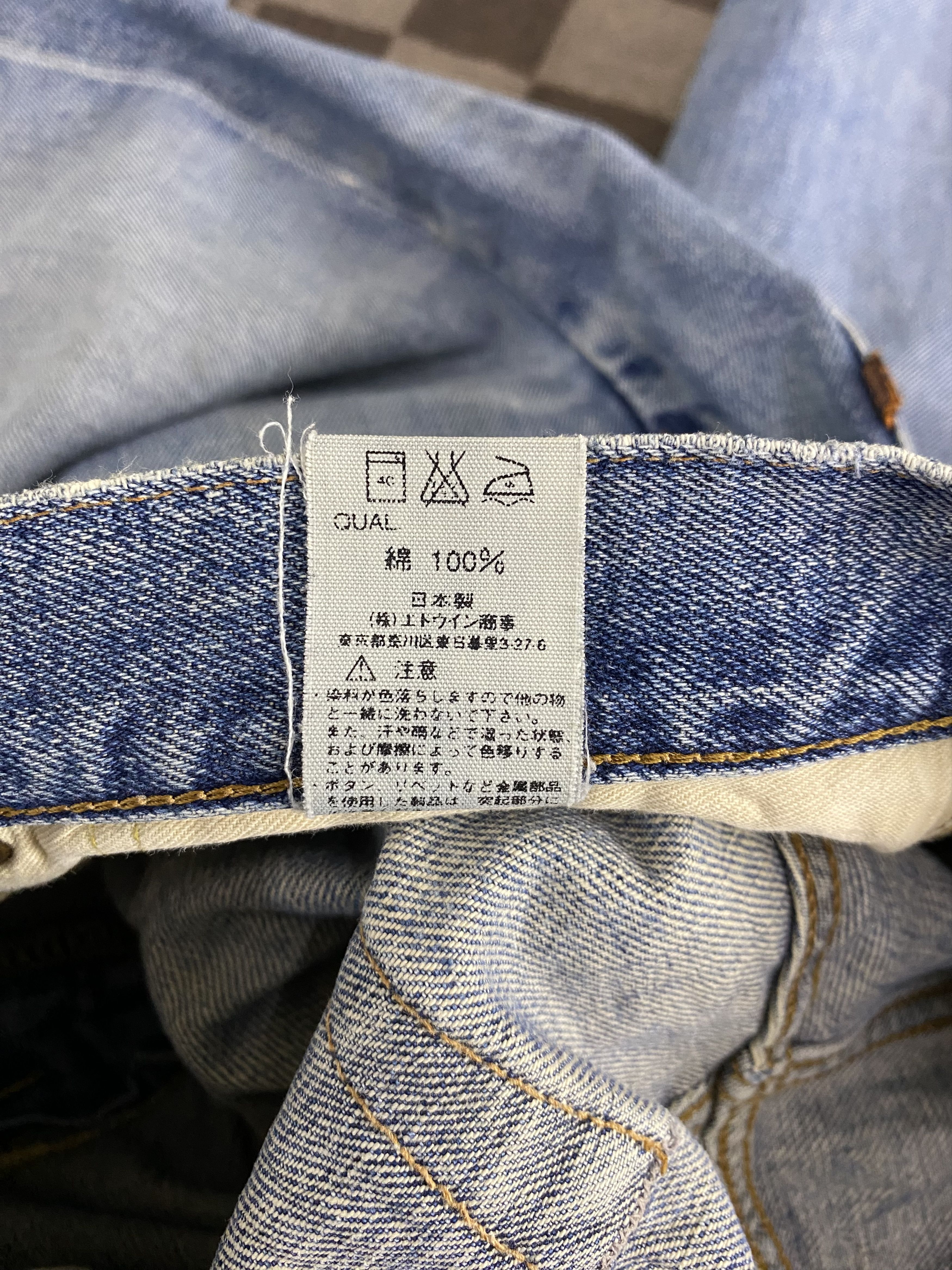 Edwin Vintage Edwin Selvedge Distress Denim Jean Size US 32 / EU 48 - 21 Thumbnail