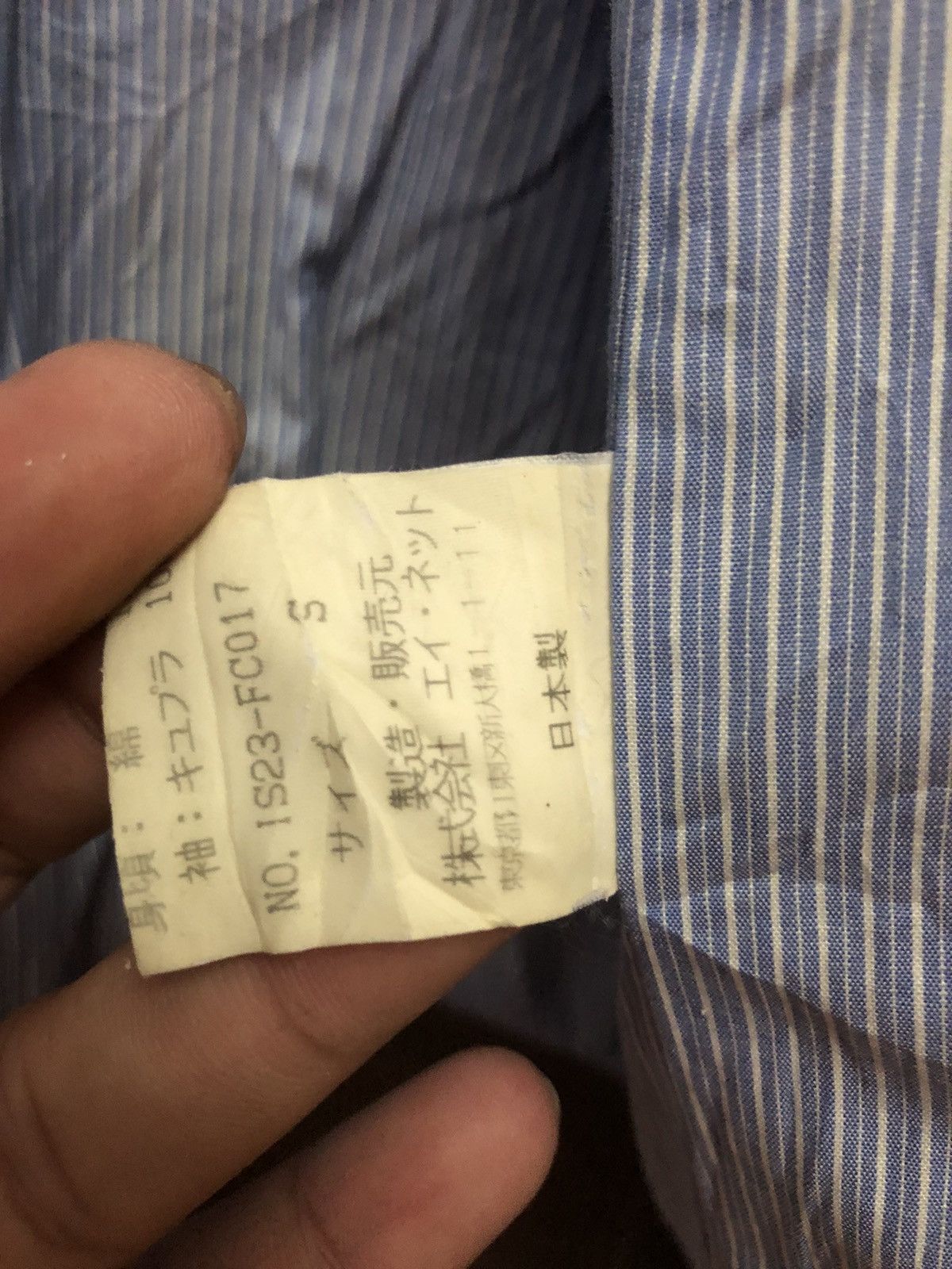Issey Miyake Vintage I.S Sunao Kuwahara Bomber Style Jacket Size US S / EU 44-46 / 1 - 10 Thumbnail