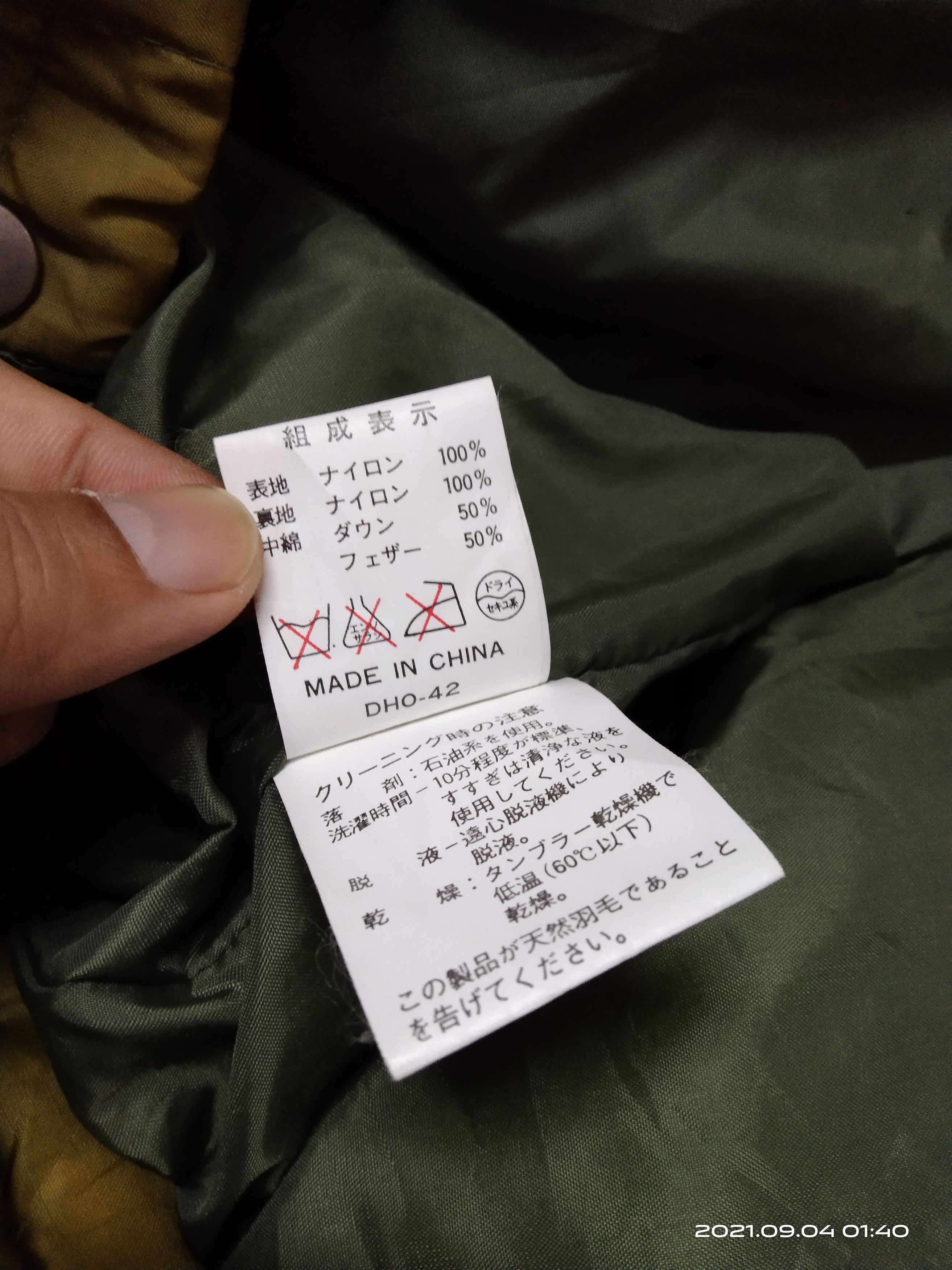 Japanese Brand SUN FADE JAPANESE BRAND BLACK GUYS TORONTO PUFFLE JACKET Size US L / EU 52-54 / 3 - 9 Thumbnail