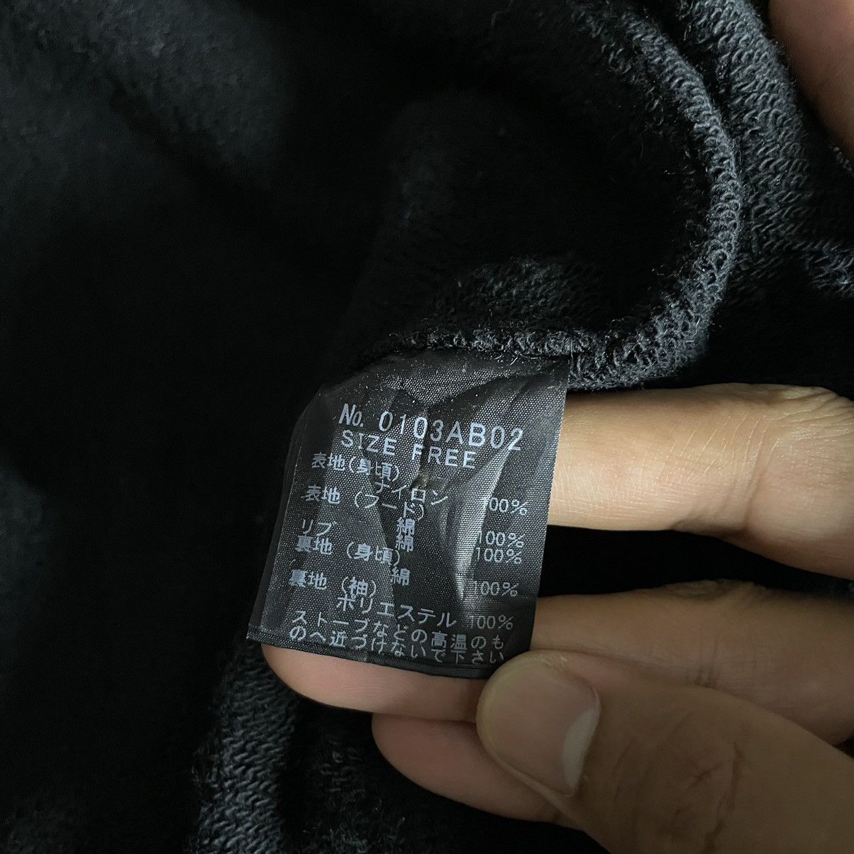 Hysteric Glamour a53 Hysteric Glamour Fullpatch hooded bomber jacket Size US S / EU 44-46 / 1 - 14 Thumbnail