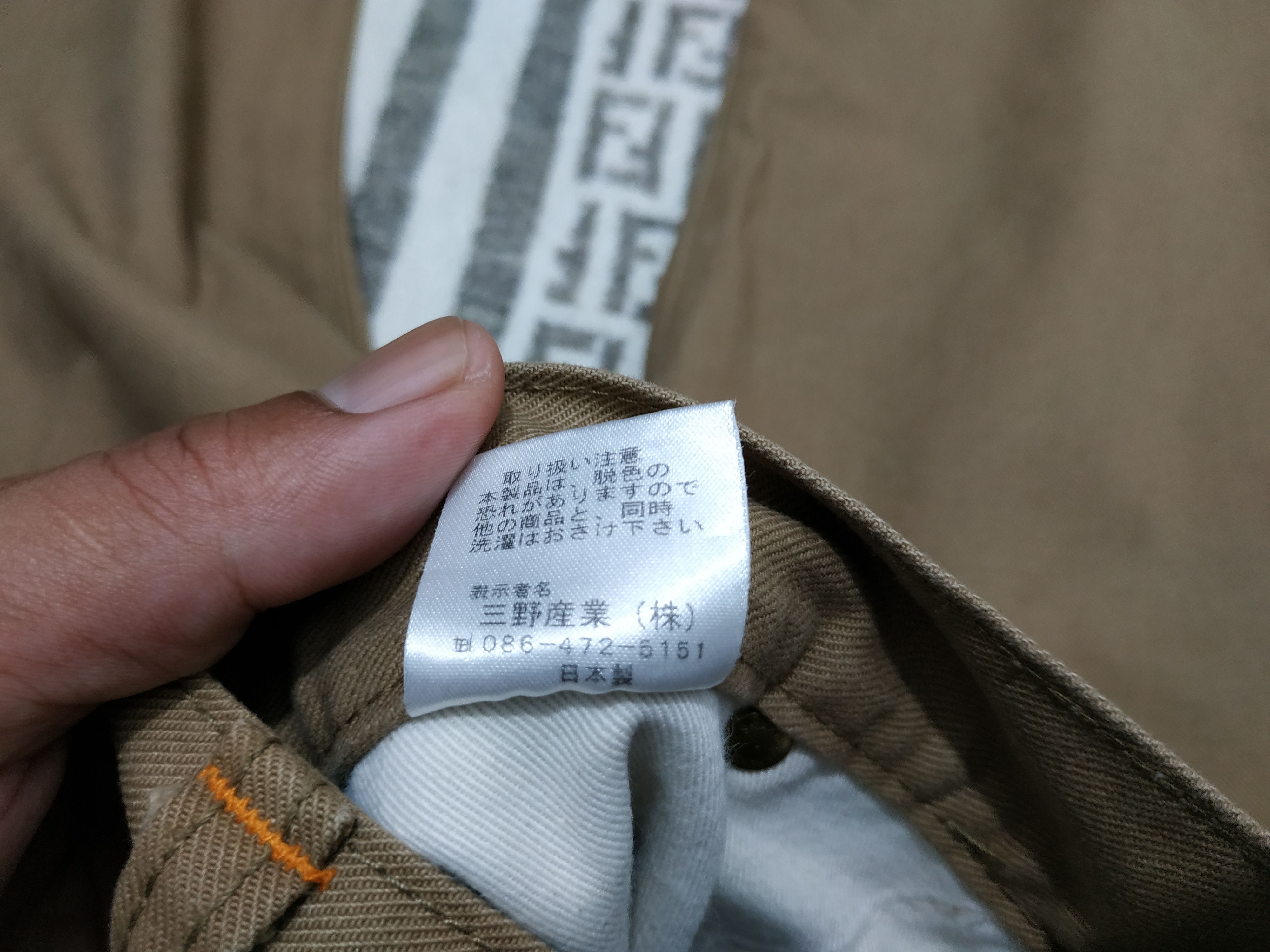 Japanese Brand Concave Attemp Pants Size US 36 / EU 52 - 11 Thumbnail
