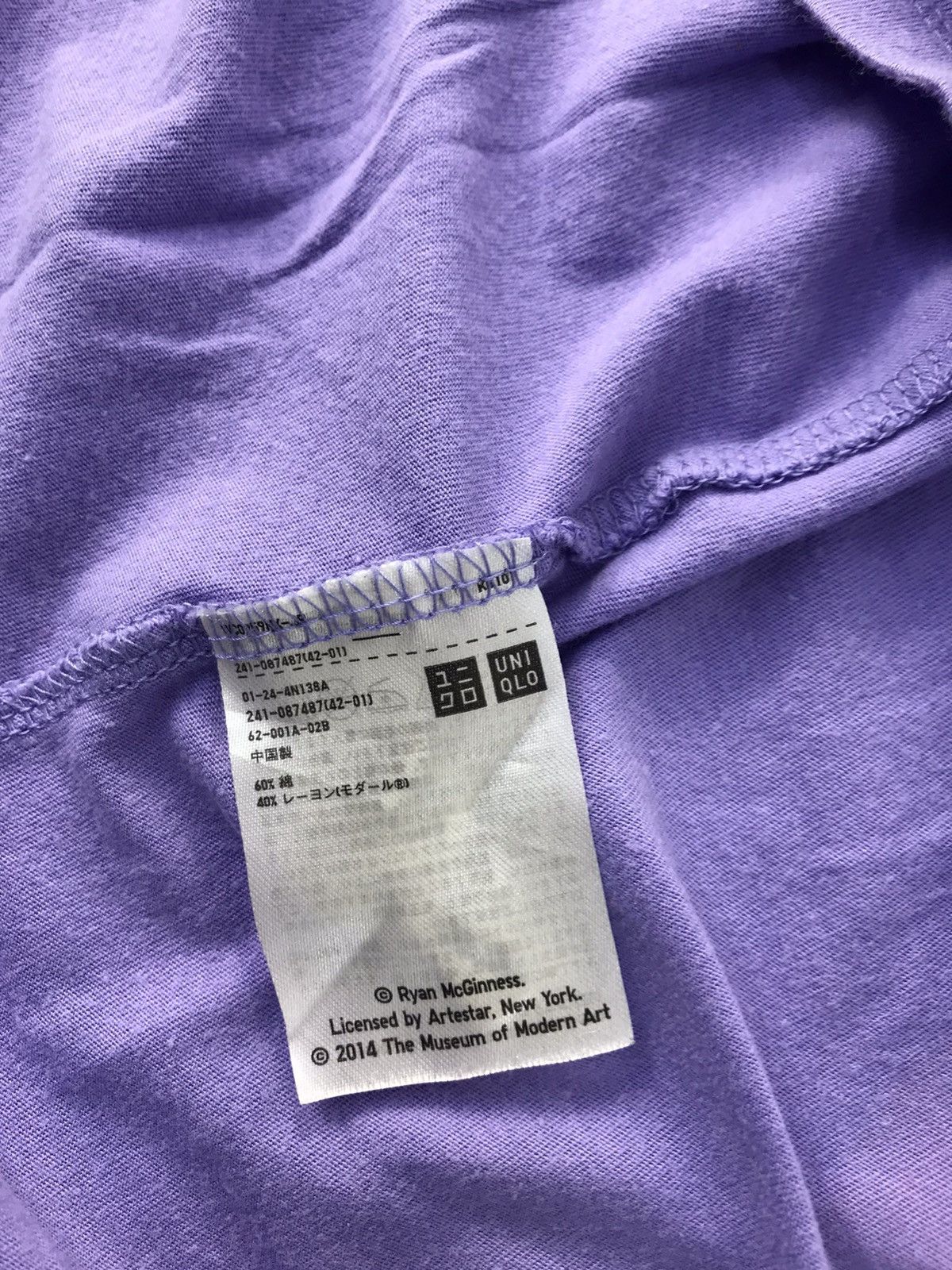 Japanese Brand SPRZNY MoMA Ryan Mc Ginness Abstract Ethic Sleeveless Tee Size ONE SIZE - 5 Thumbnail