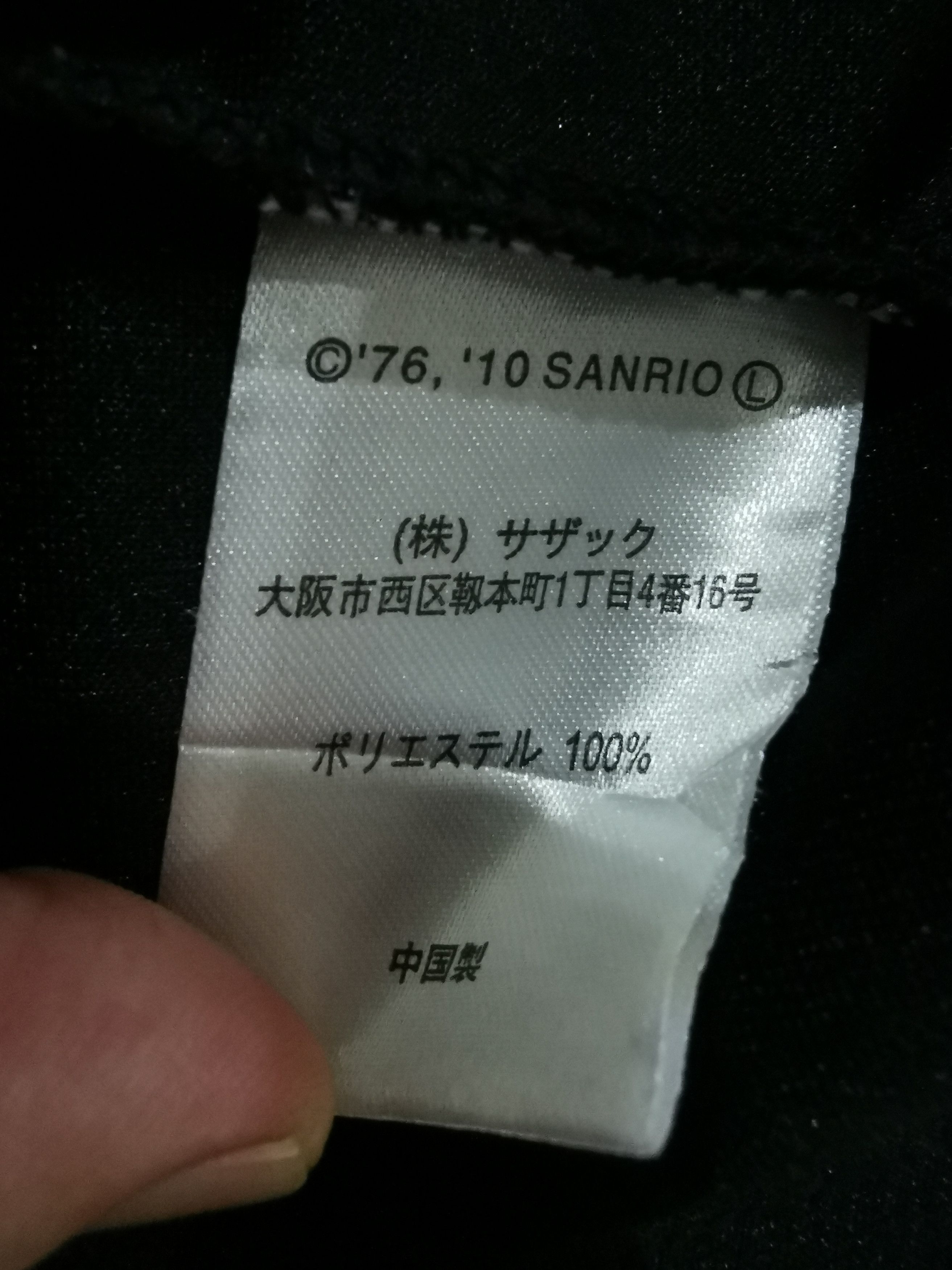 Cartoon Network Vintage 76',10' Sanrio Japanese Brands Hello Kitty Sweater Size US M / EU 48-50 / 2 - 10 Thumbnail