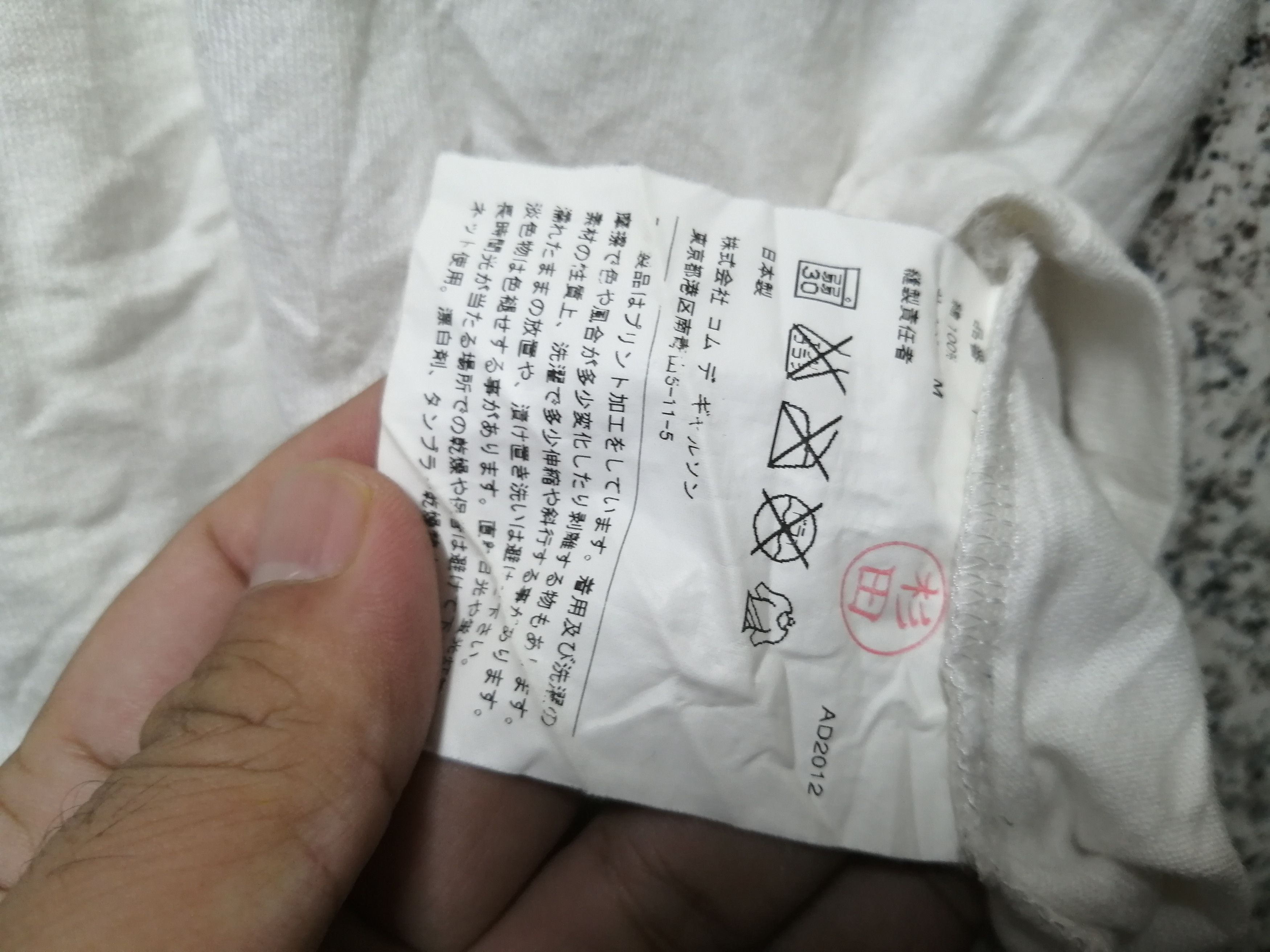Comme des Garcons × Comme des Garcons Homme Plus × Vintage VINTAGE COMME DES GARCONS HOMME VERY RARE Size US M / EU 48-50 / 2 - 4 Thumbnail