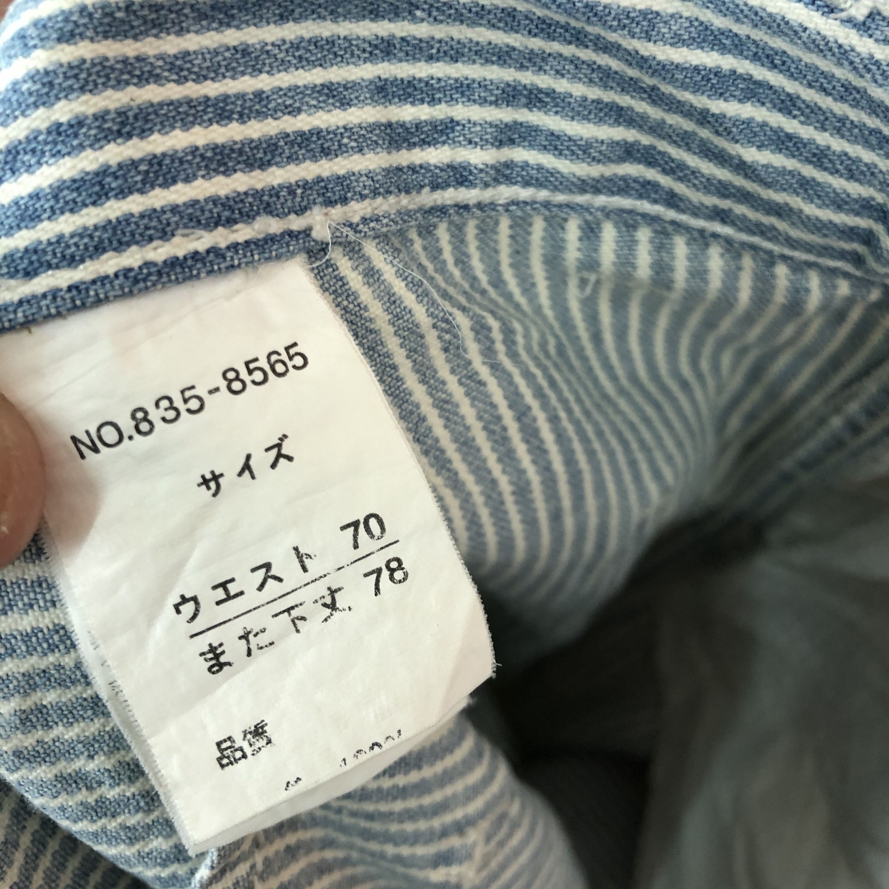 Vintage DLL Japan Light Blue stripe worker painter Pants #c093 Size US 30 / EU 46 - 12 Thumbnail