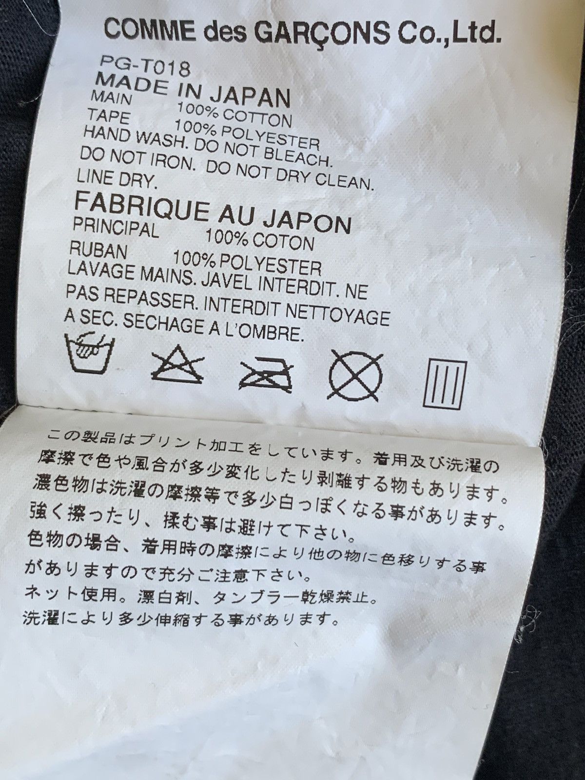Comme des Garcons Homme Plus COMME DES GARÇONS SKULL PRINT CHEQUERED SIDE T - SHIRT Size US M / EU 48-50 / 2 - 8 Thumbnail