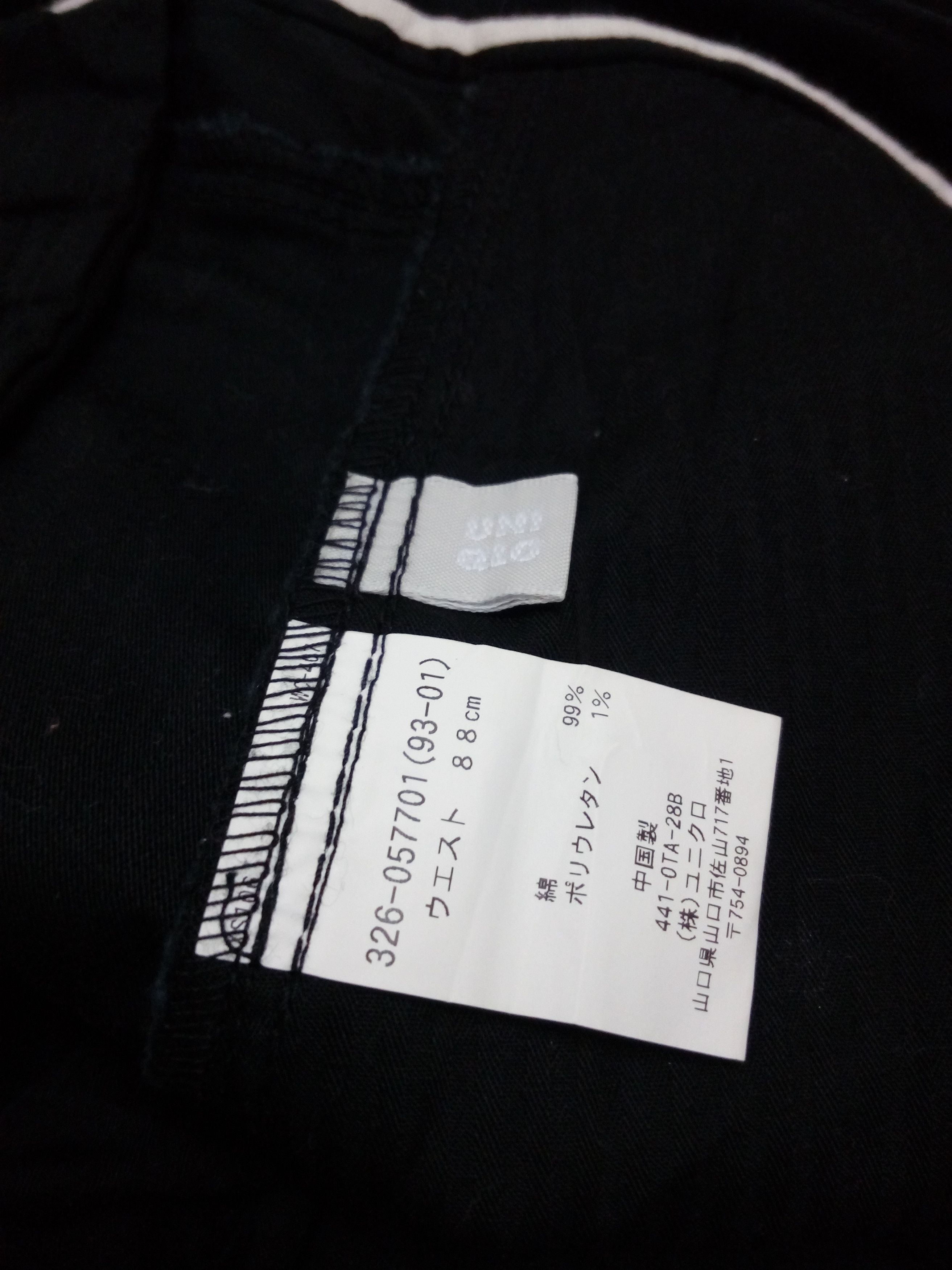 Japanese Brand UNIQLO MULTIZIPPER MULTIPOCKET PANTS Size US 36 / EU 52 - 11 Thumbnail