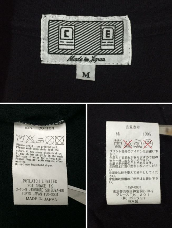 Cav Empt CAV EMPT MOTION BLUR C.E JAPANESE BRAND TSHIRT Size US M / EU 48-50 / 2 - 4 Thumbnail