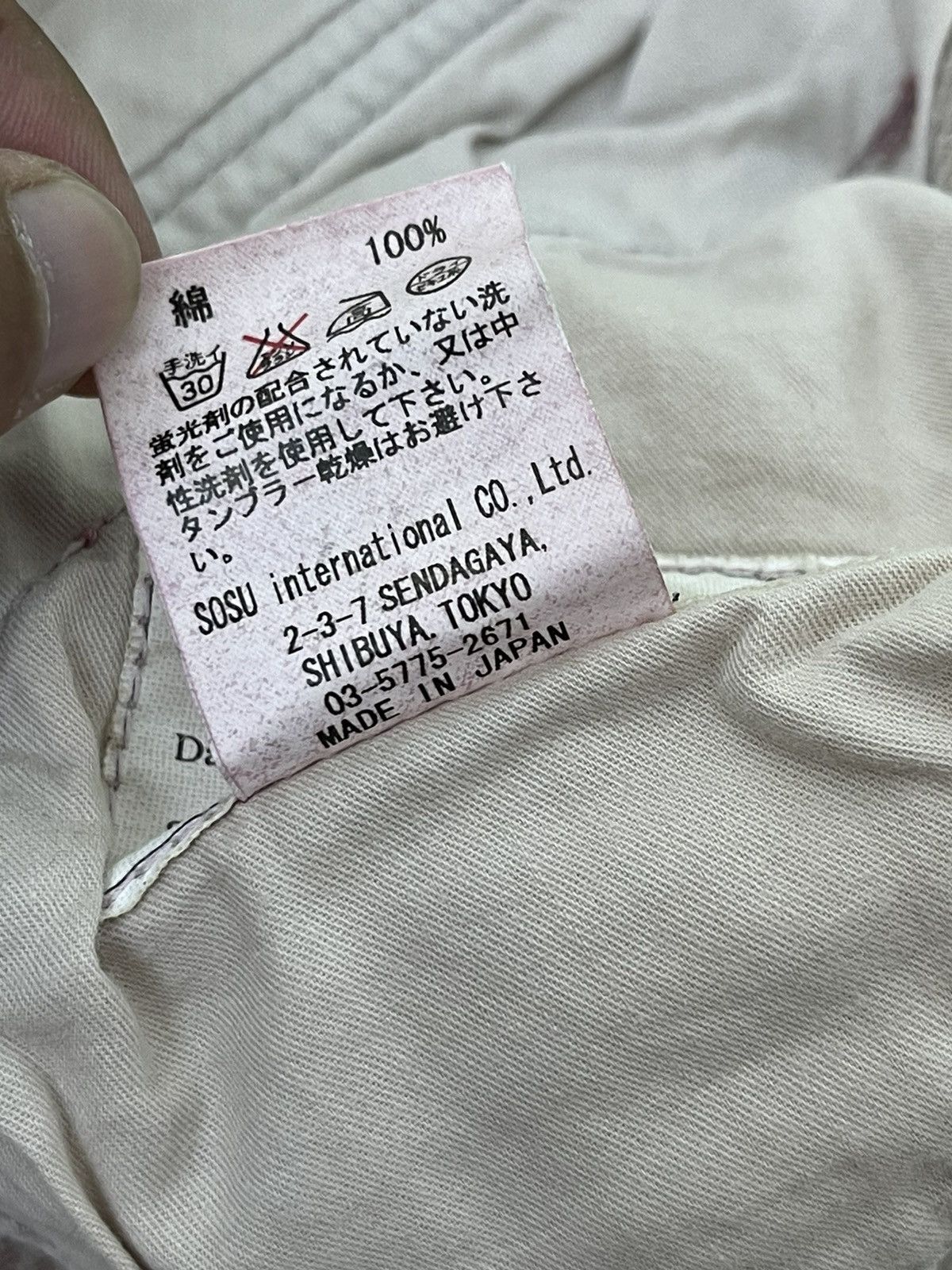 Maison MIHARA YASUHIRO Vtg Miharayasuhiro Reconstructed Cargo Cropp Hickory 2🟦6 Size US 32 / EU 48 - 17 Thumbnail
