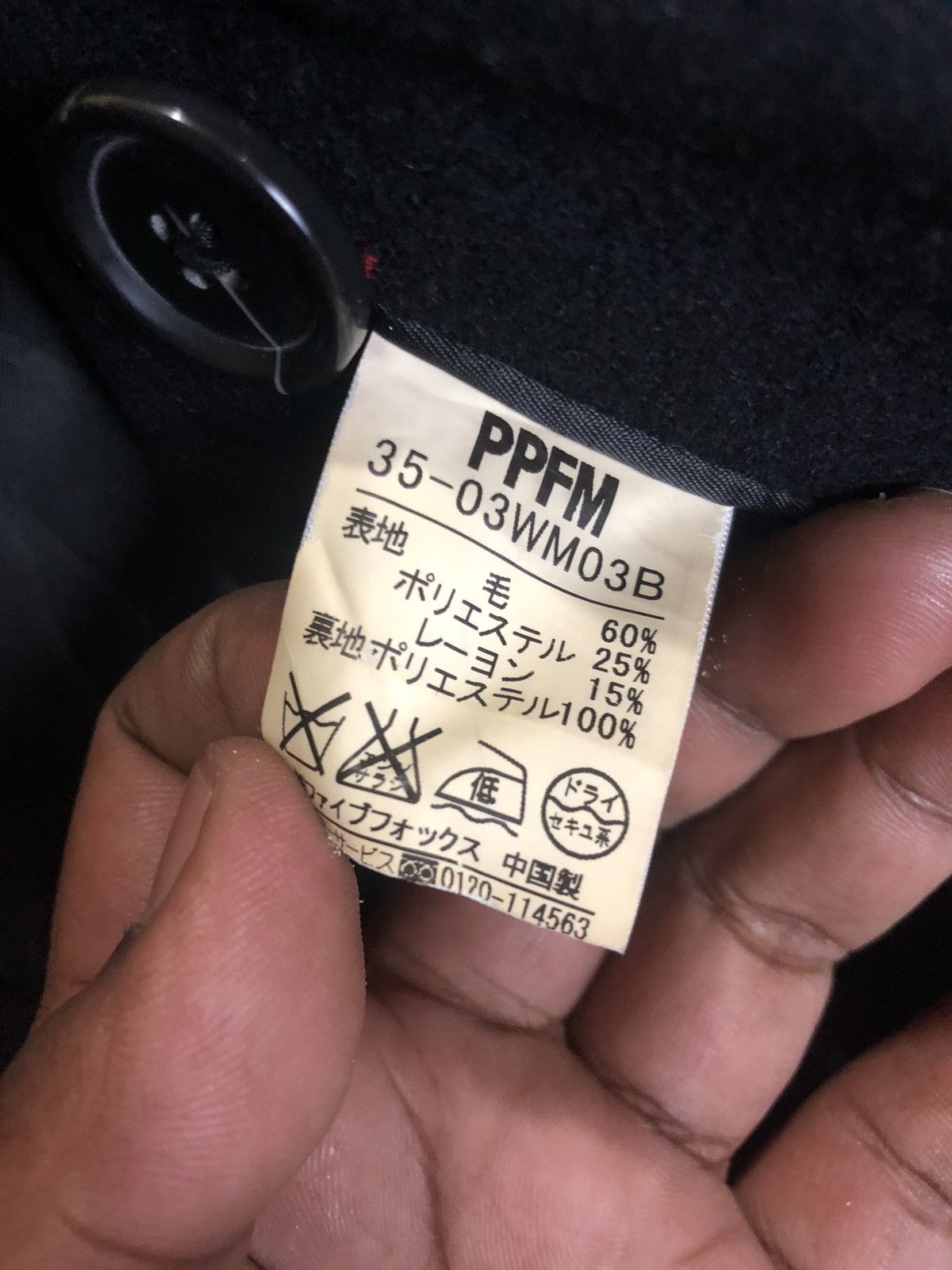 Japanese Brand × PPFM PPFM Rare design blazzer size L Size 38L - 6 Thumbnail