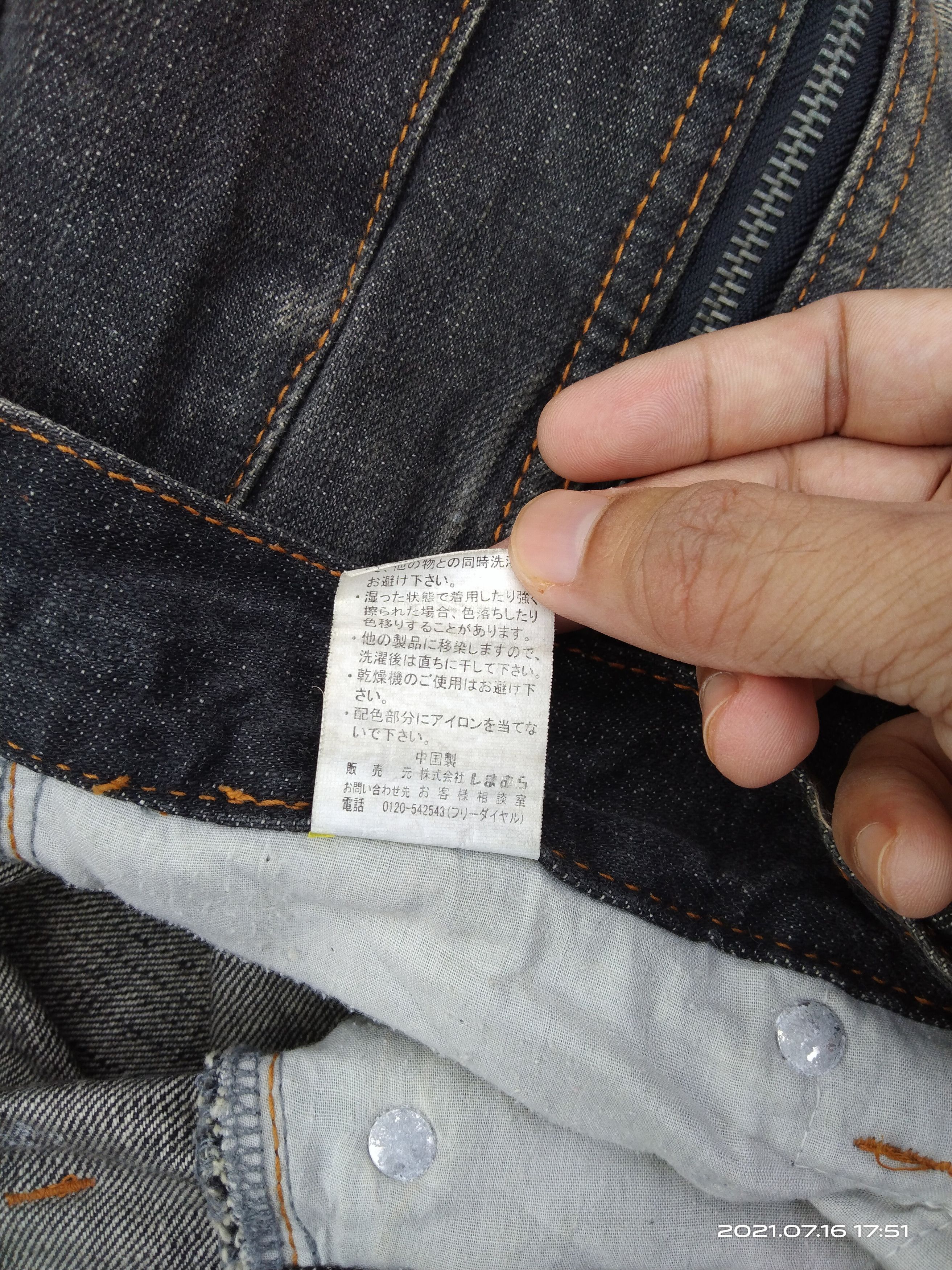 Japanese Brand DISTRESSED WASHED BLACK SORRIDERE DENIM PANTS Size US 33 - 12 Thumbnail