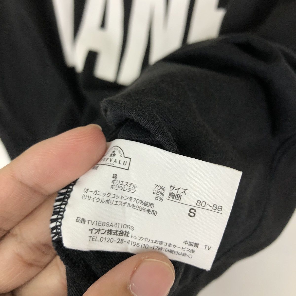 Japanese Brand VINTAGE SAVING THE EARTH TEE BIG LOGO ISSEY MIYAKE DESIGN Size US S / EU 44-46 / 1 - 8 Thumbnail