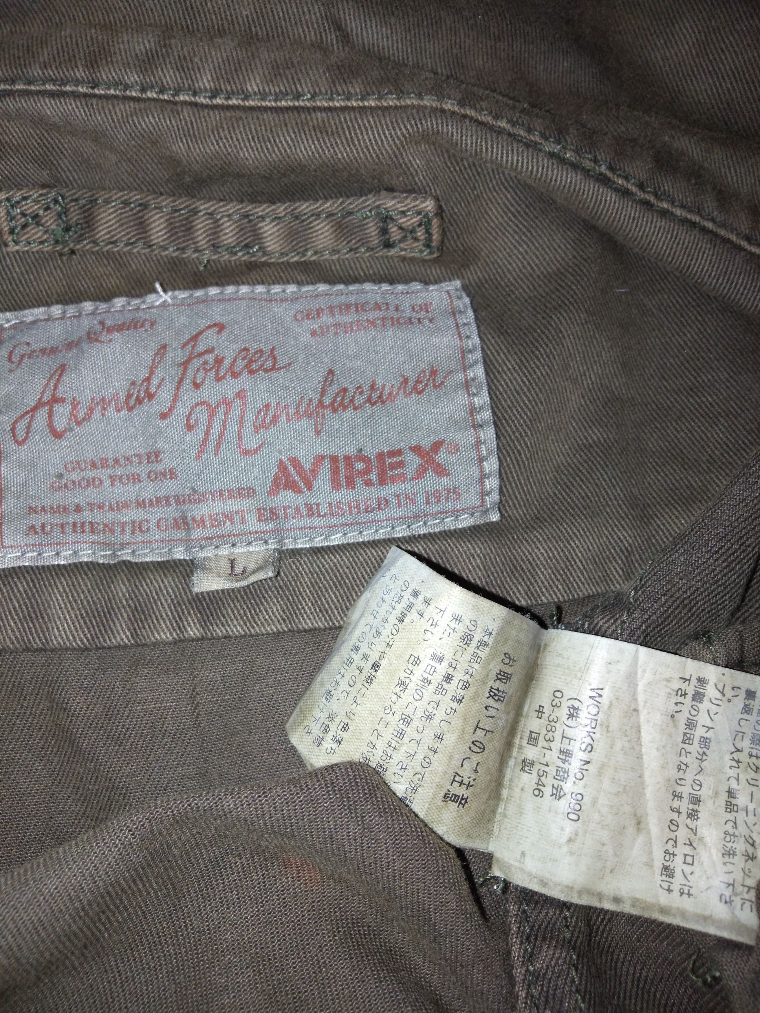 AVIREX SLEEVELESS JACKET