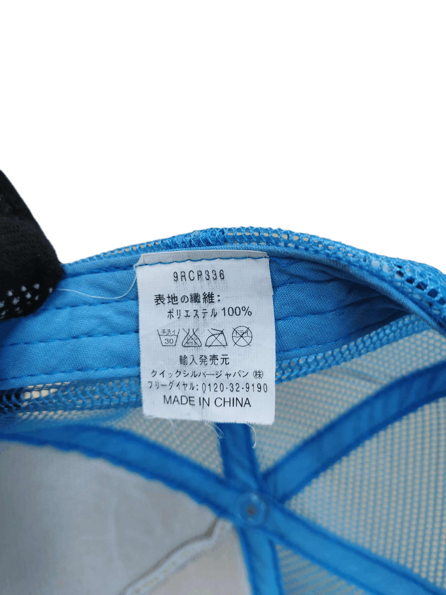 Japanese Brand ROXY STREETWEAR TRUCKER HAT CAP Size ONE SIZE - 7 Thumbnail