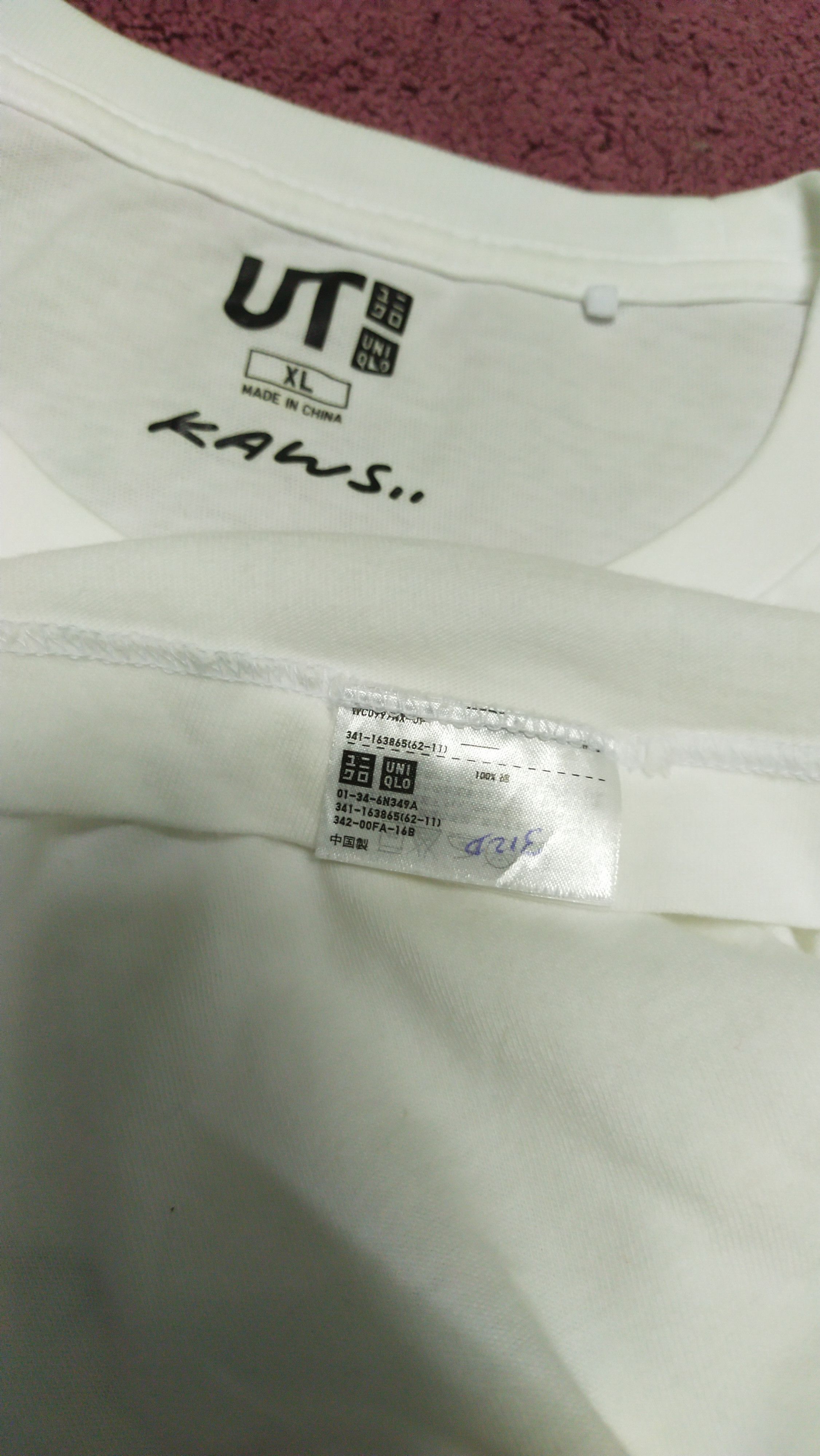 Kaws × Uniqlo kAWS x UNIQLo Size US XL / EU 56 / 4 - 6 Thumbnail