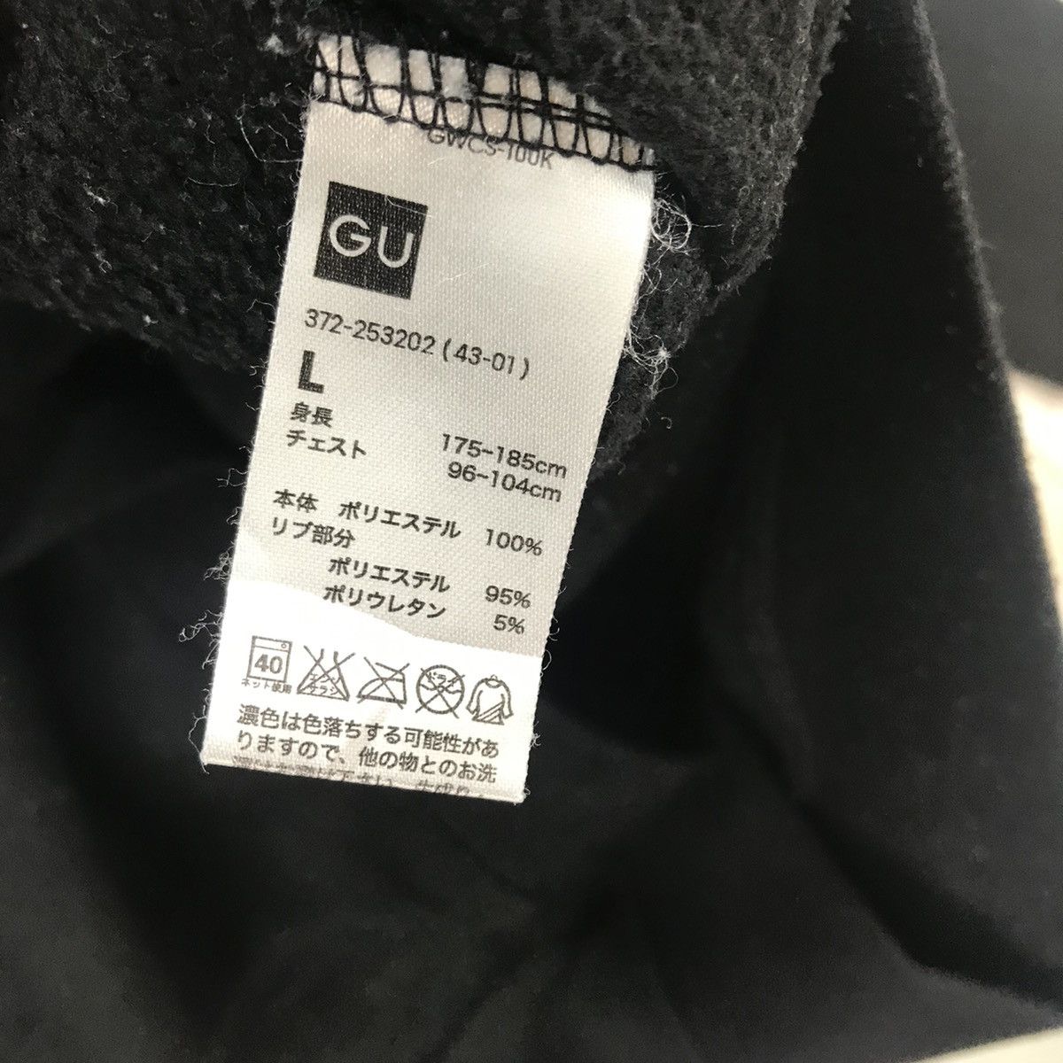 Japanese Brand Frankenstein Sweatshirt Crewneck Size US L / EU 52-54 / 3 - 5 Thumbnail