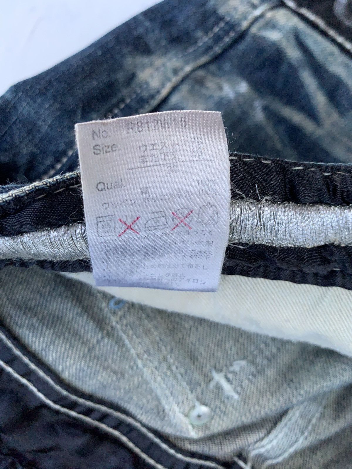 If Six Was Nine × Japanese Brand Japanese Brand Distressed Denim Patches Size US 30 / EU 46 - 25 Thumbnail