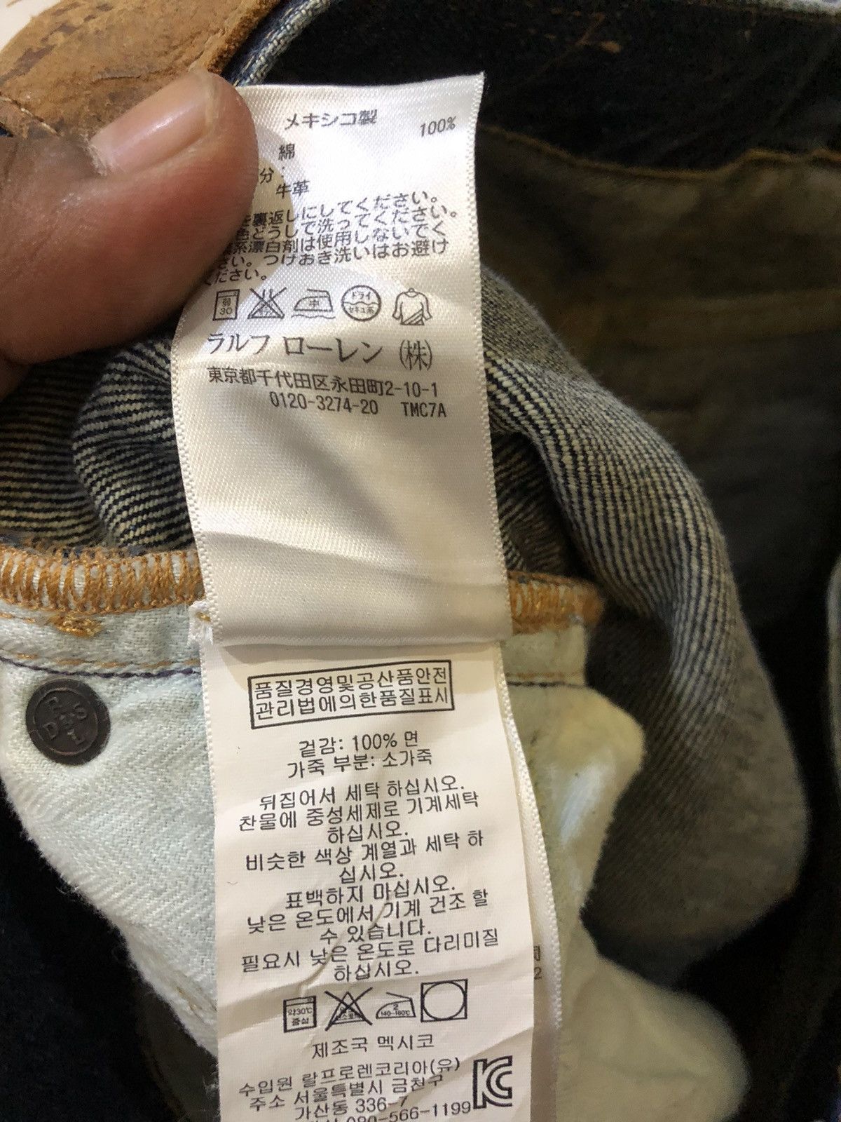 Denim & Supply Ralph Lauren × Ralph Lauren Vintage distressed Denim & Suply Ralph Lauren denim pants Size US 32 / EU 48 - 13 Thumbnail