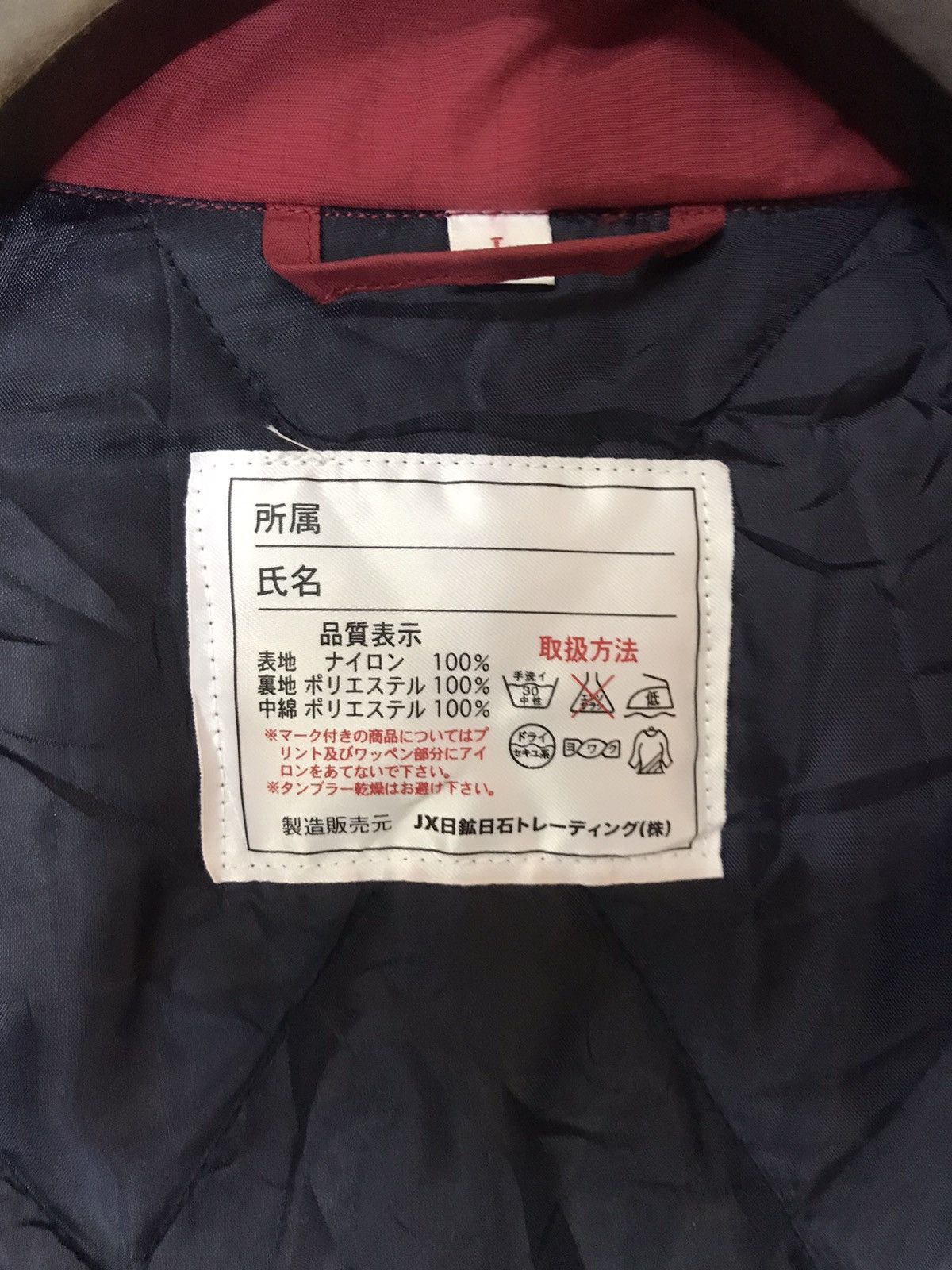 Gear for Sports × Japanese Brand ‼️ENEOS BOMBER JACKET FOR RACING TEAM VERY RARE Size US L / EU 52-54 / 3 - 7 Thumbnail