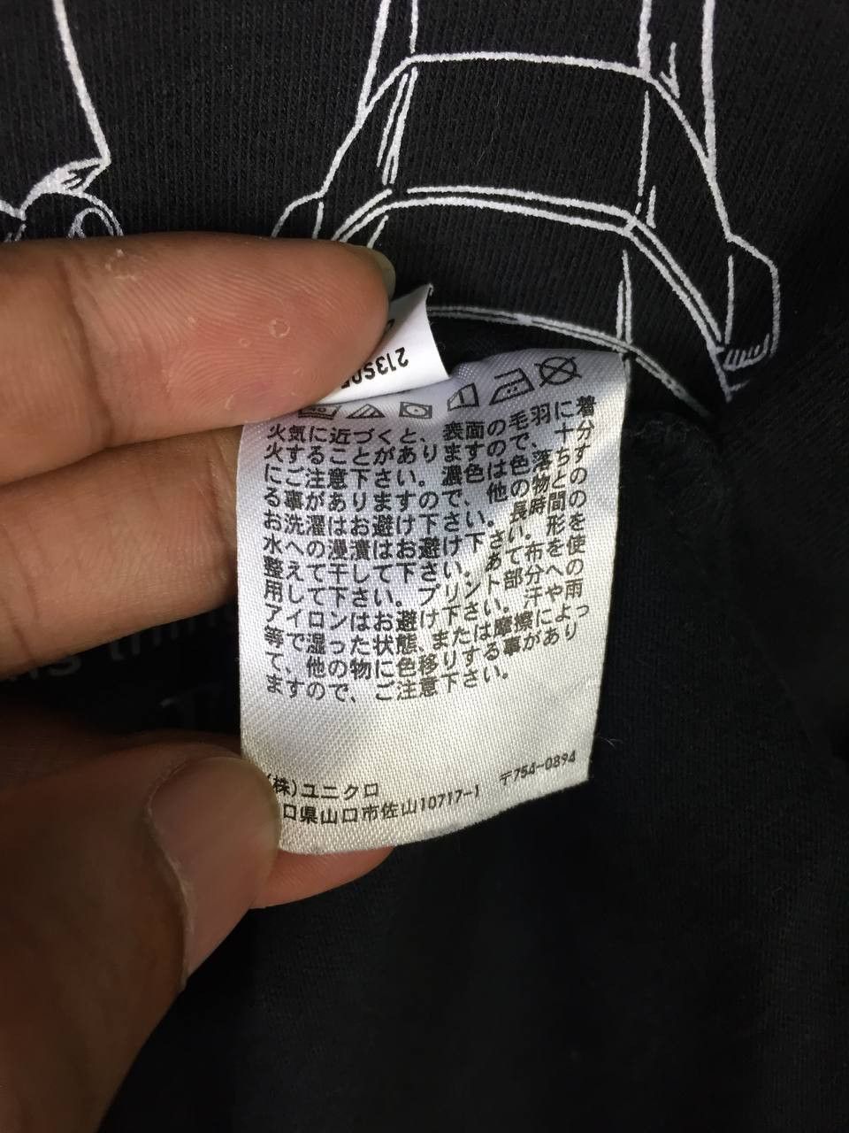 Anime Uniqlo UT Mobile Suit Gundam Graphic Tee Size US L / EU 52-54 / 3 - 9 Thumbnail