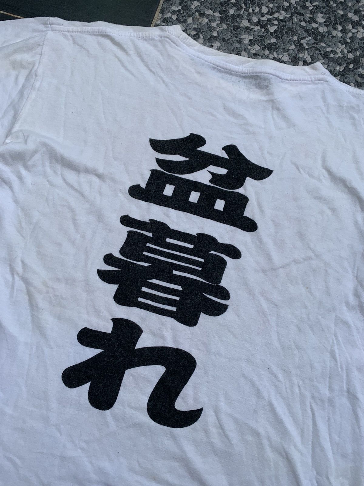 One Piece × Vintage Vintage One Piece T- Shirt Size US M / EU 48-50 / 2 - 9 Thumbnail