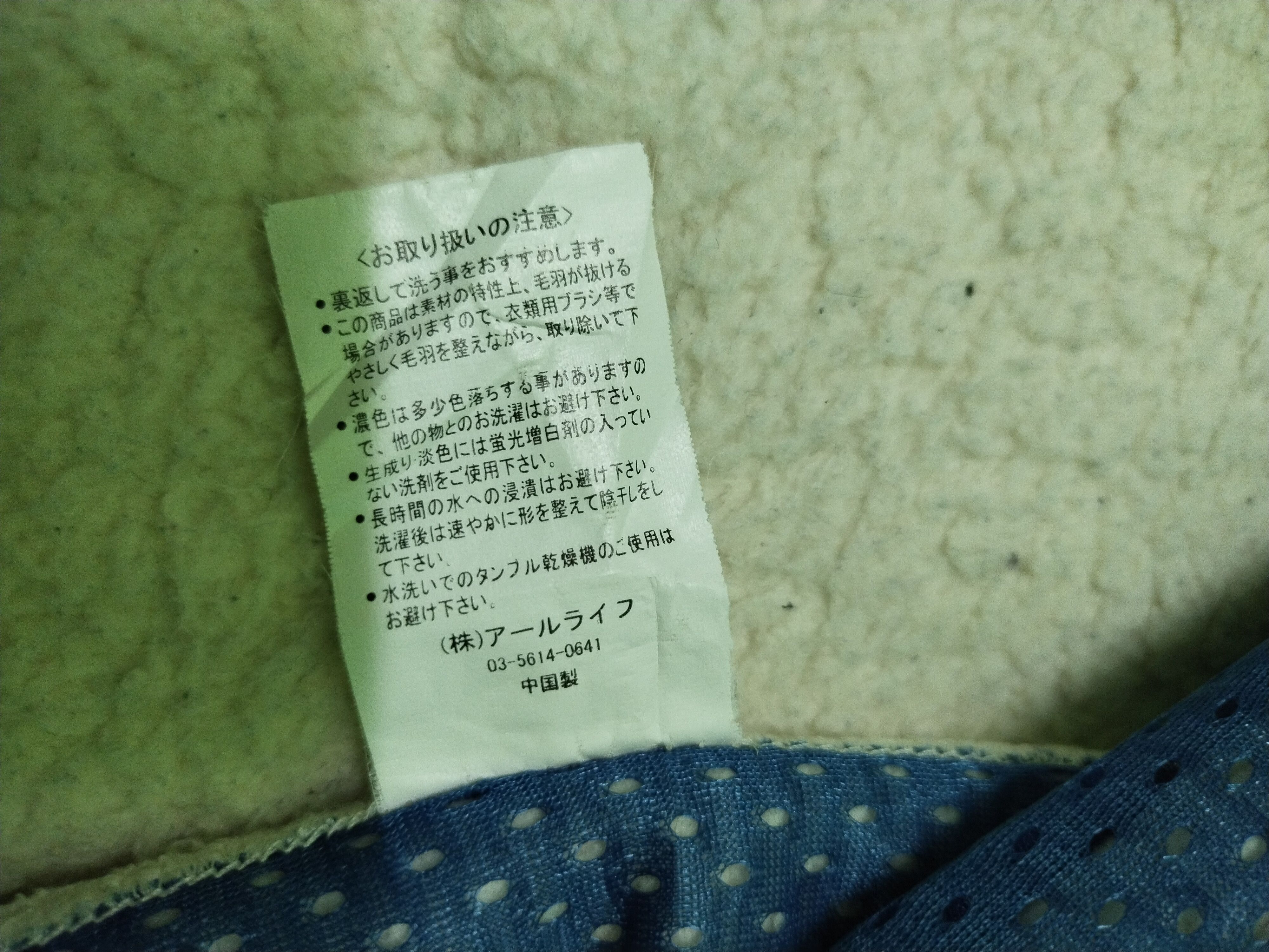 Russell Athletic × Vintage Vintage Russell Athletic Vest Zipper Fleece Size US M / EU 48-50 / 2 - 10 Thumbnail