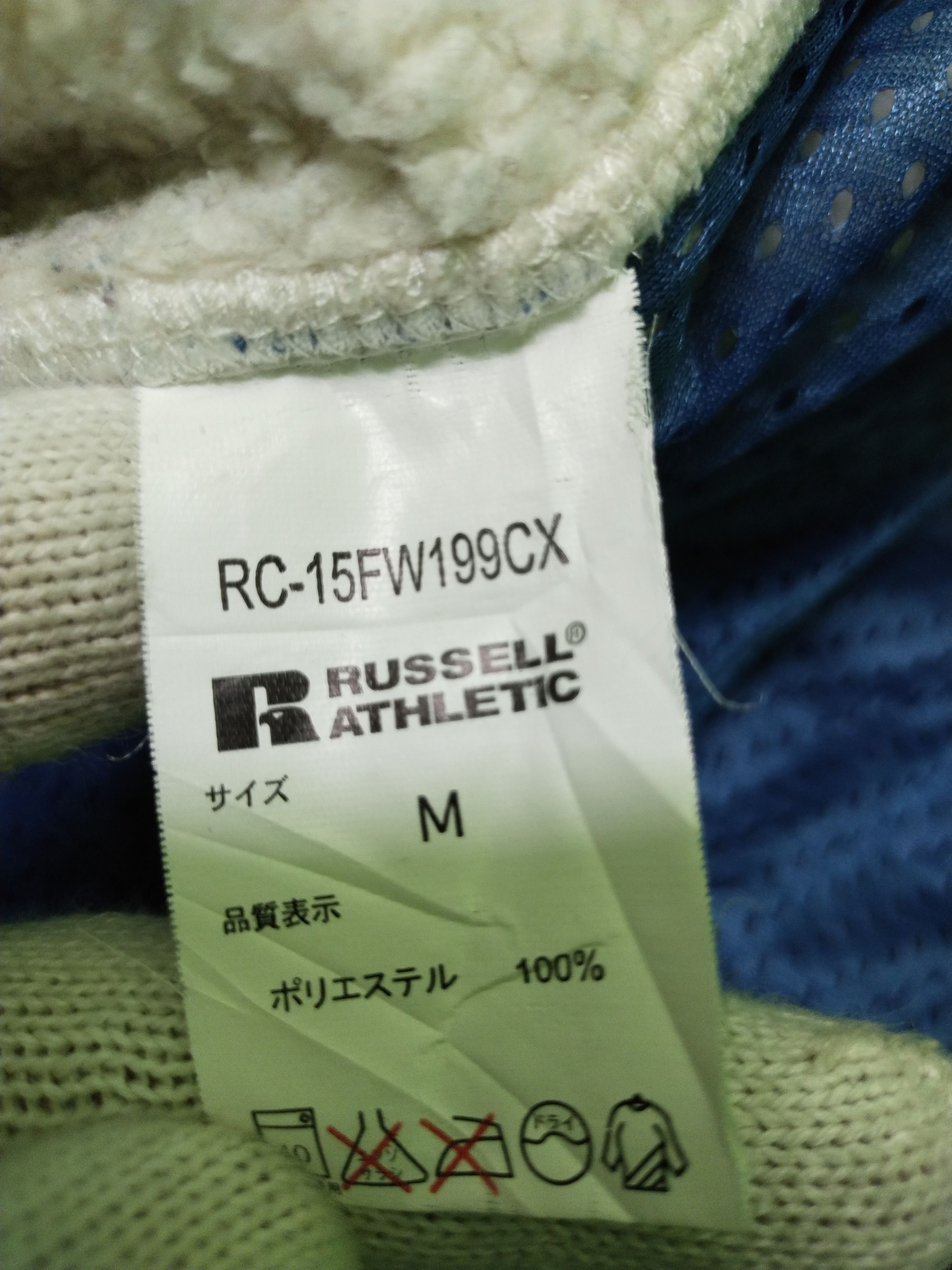 Russell Athletic × Vintage Vintage Russell Athletic Vest Zipper Fleece Size US M / EU 48-50 / 2 - 9 Thumbnail