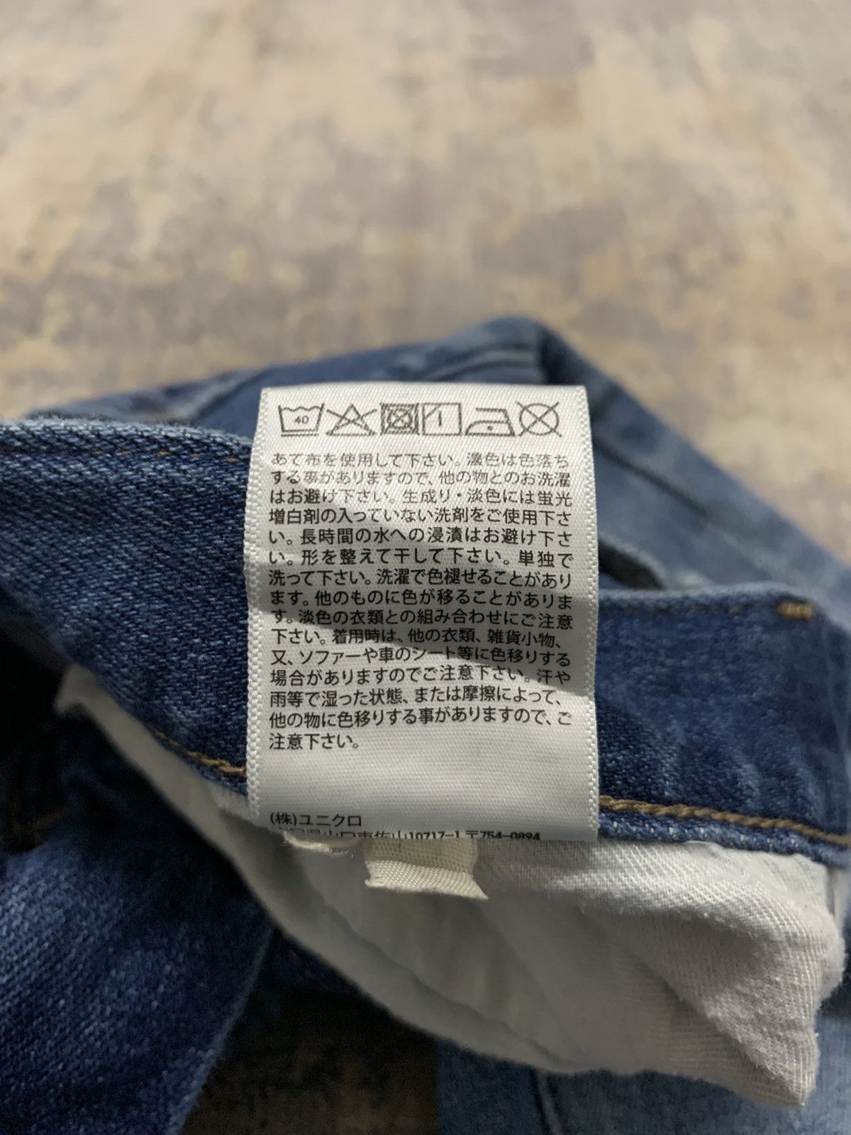 Japanese Brand Vtg Uniqlo Kaihara Slim Straight Distressed Denim Jeans Size US 33 - 16 Thumbnail