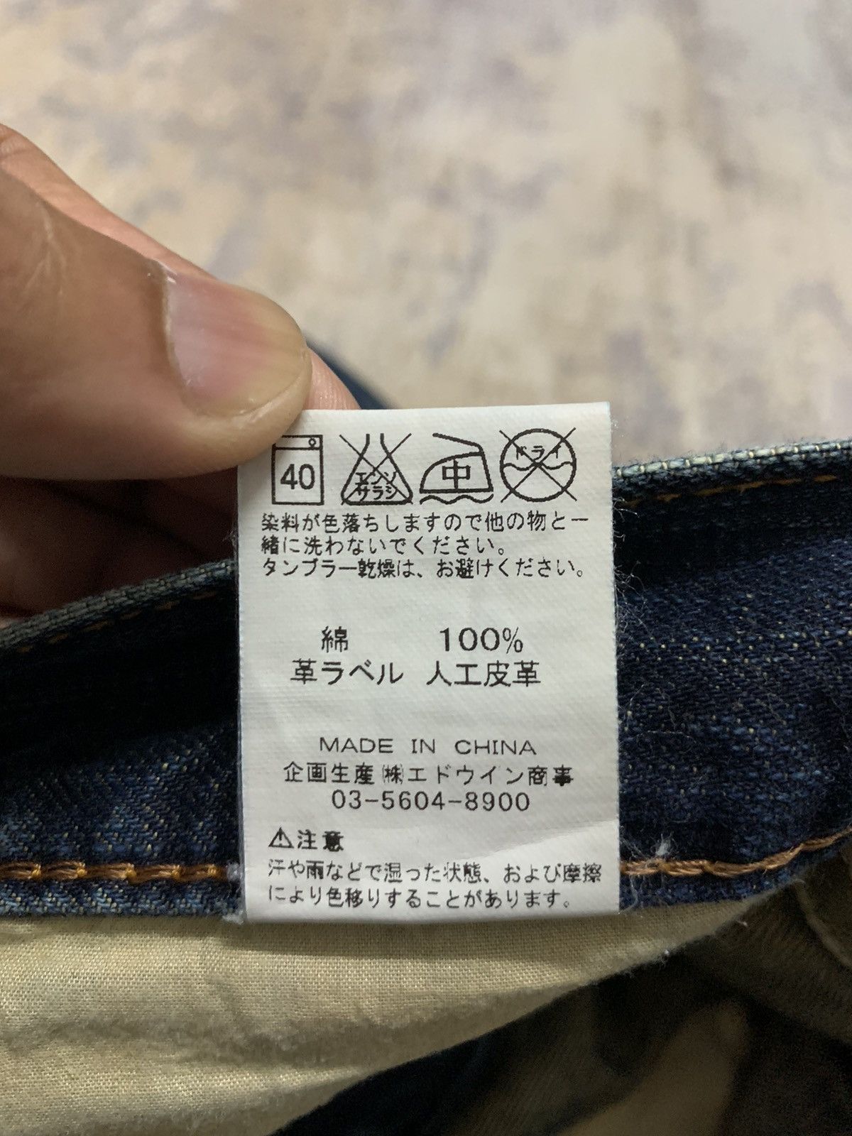 Edwin Japanese Edwin Distressed Denim Mud Wash Style Jeans 32x28.5 Size US 32 / EU 48 - 15 Thumbnail