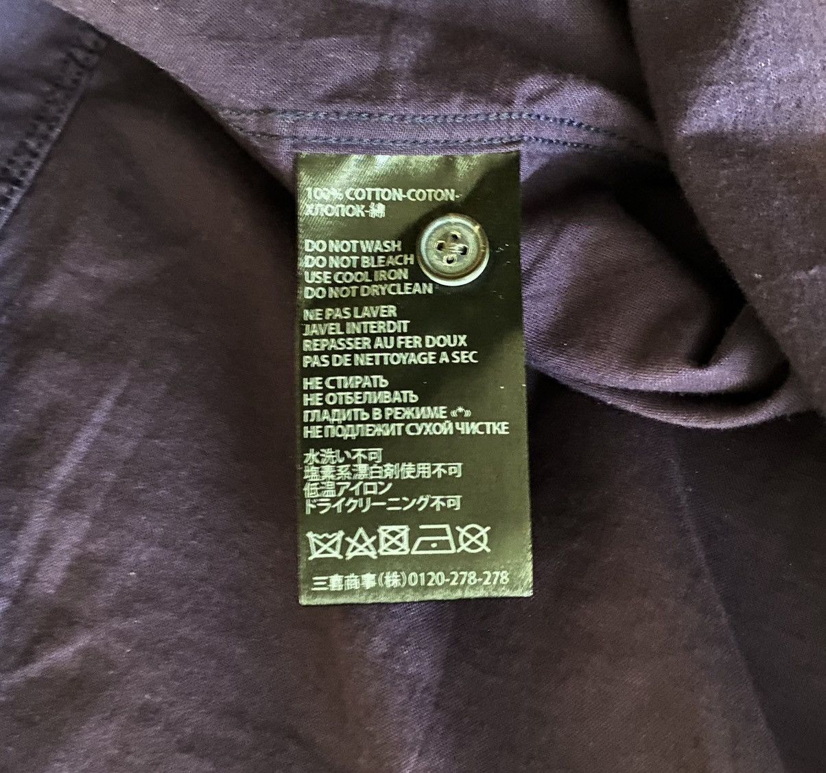 Haider Ackermann Button Up Shirt Size US M / EU 48-50 / 2 - 5 Thumbnail