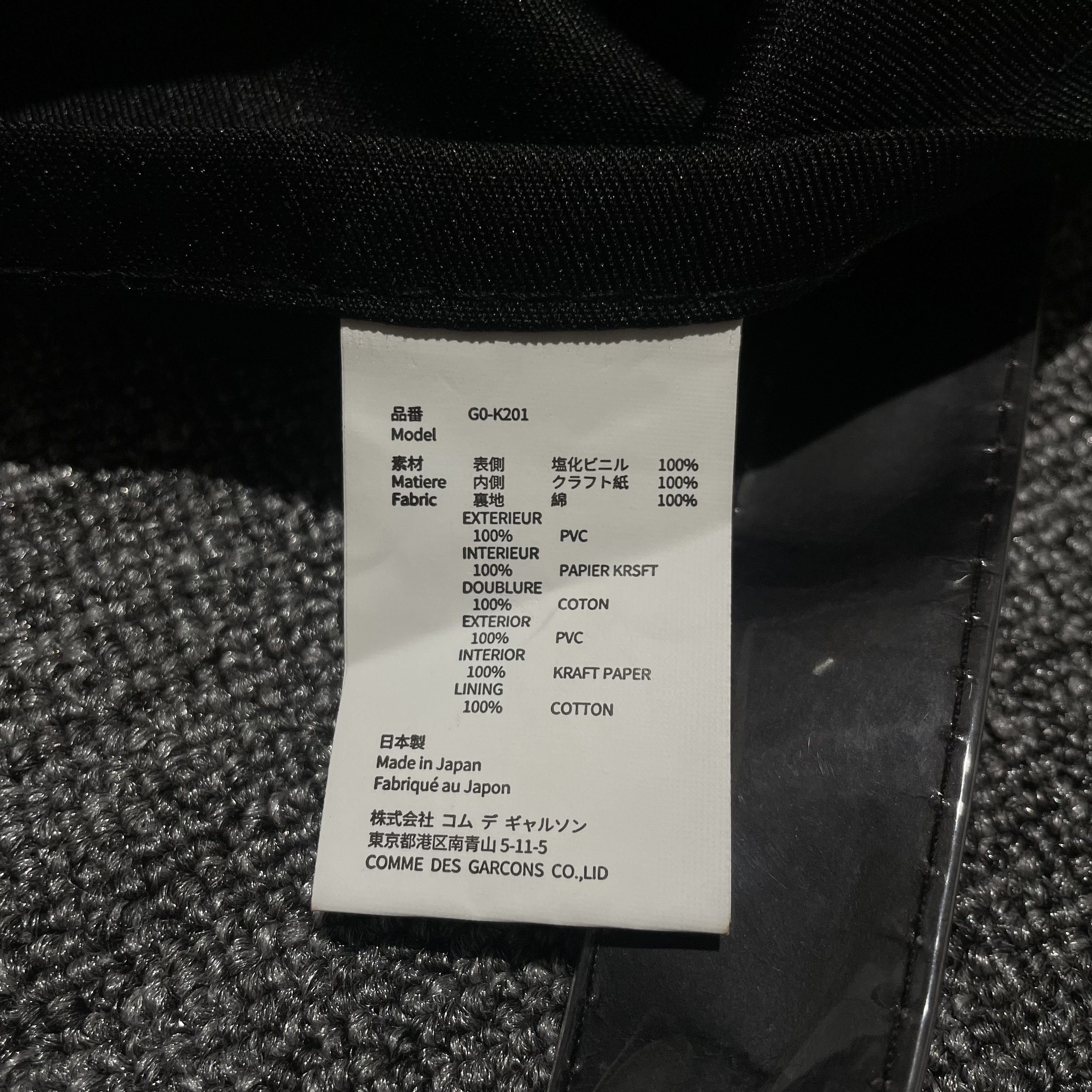 Comme des Garcons Comme des Garcons tote bag clear PVC Size ONE SIZE - 9 Thumbnail