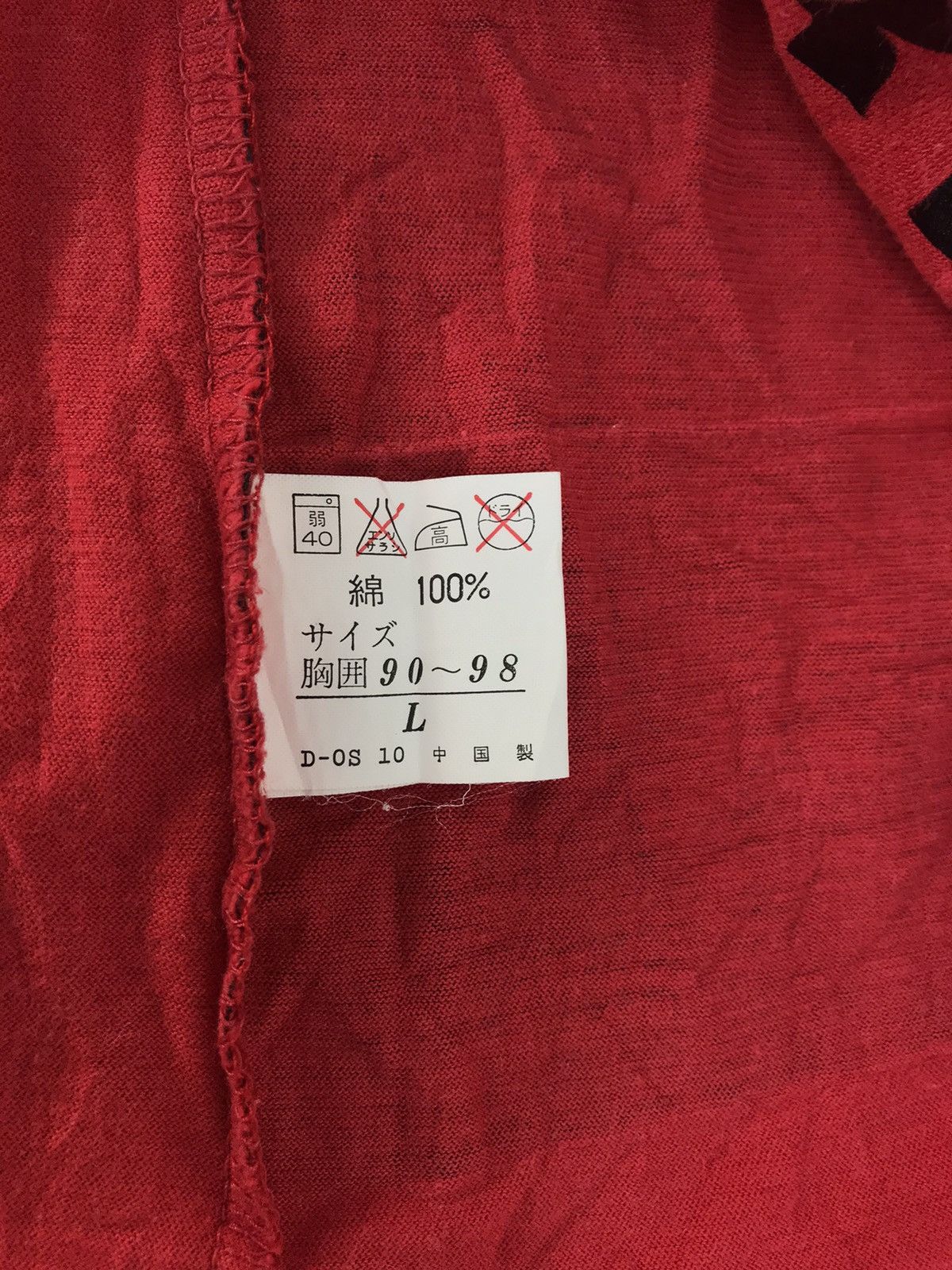 Japanese Brand Kansai Sport Hoodies Streetwear Brand Box Logo Tee Big Logo Size US L / EU 52-54 / 3 - 7 Thumbnail