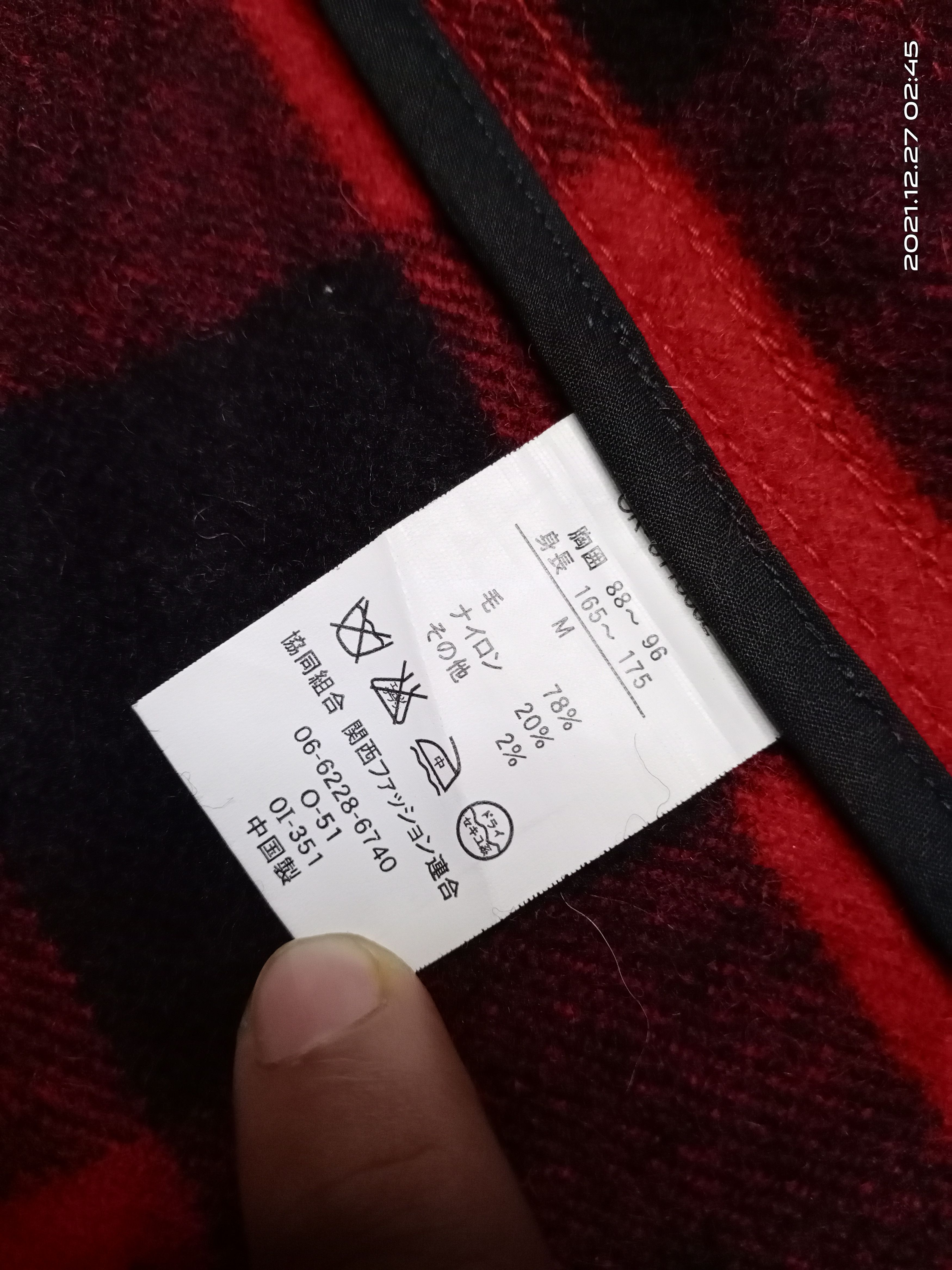 Oshkosh VINTAGE OSHKOSH WOOL VEST CHECKED JACKET Size US M / EU 48-50 / 2 - 4 Thumbnail