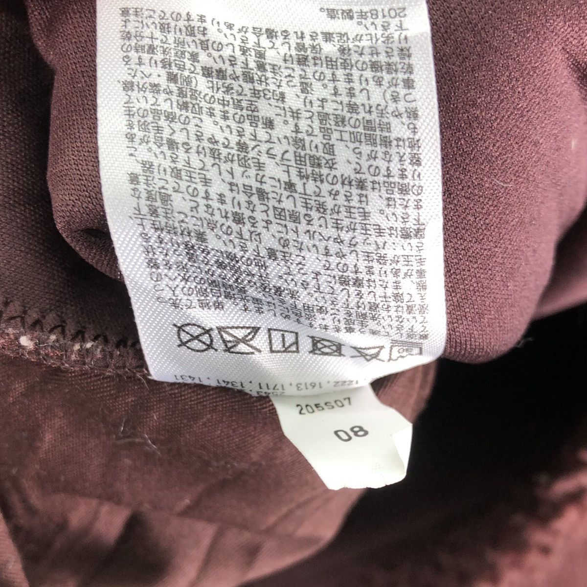 Uniqlo Uniqlo x Undercover Sherpa Zipper Jacket Autumn Winter Size US XL / EU 56 / 4 - 13 Thumbnail