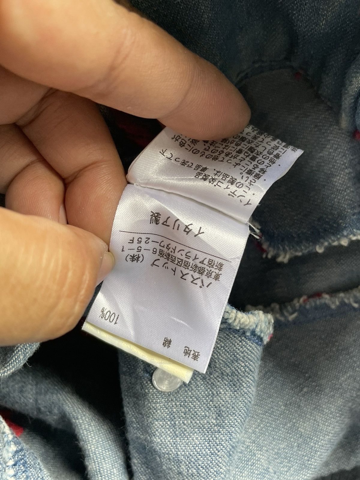Viktor & Rolf Victor & Rolf Monsieur Denim Jacket Size S / US 4 / IT 40 - 12 Thumbnail