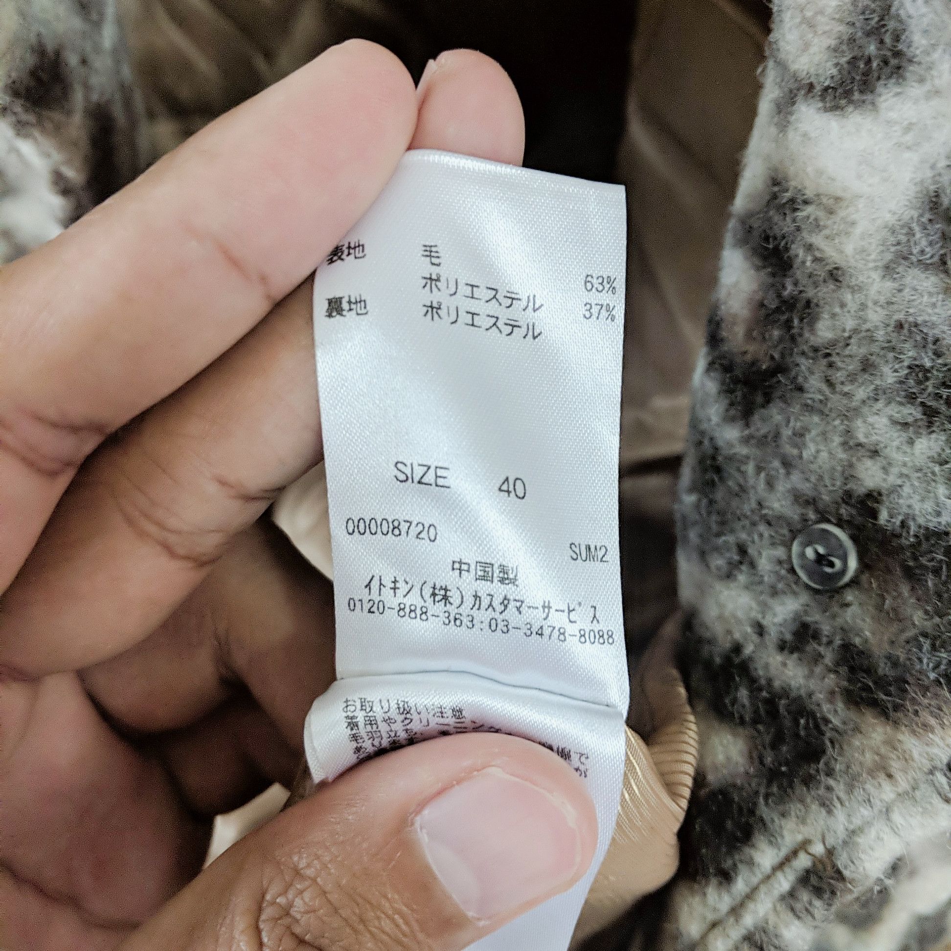 Japanese Brand Vintage ELLE Rare Leopard Cheetah Cardigan Sweater Size US L / EU 52-54 / 3 - 7 Thumbnail