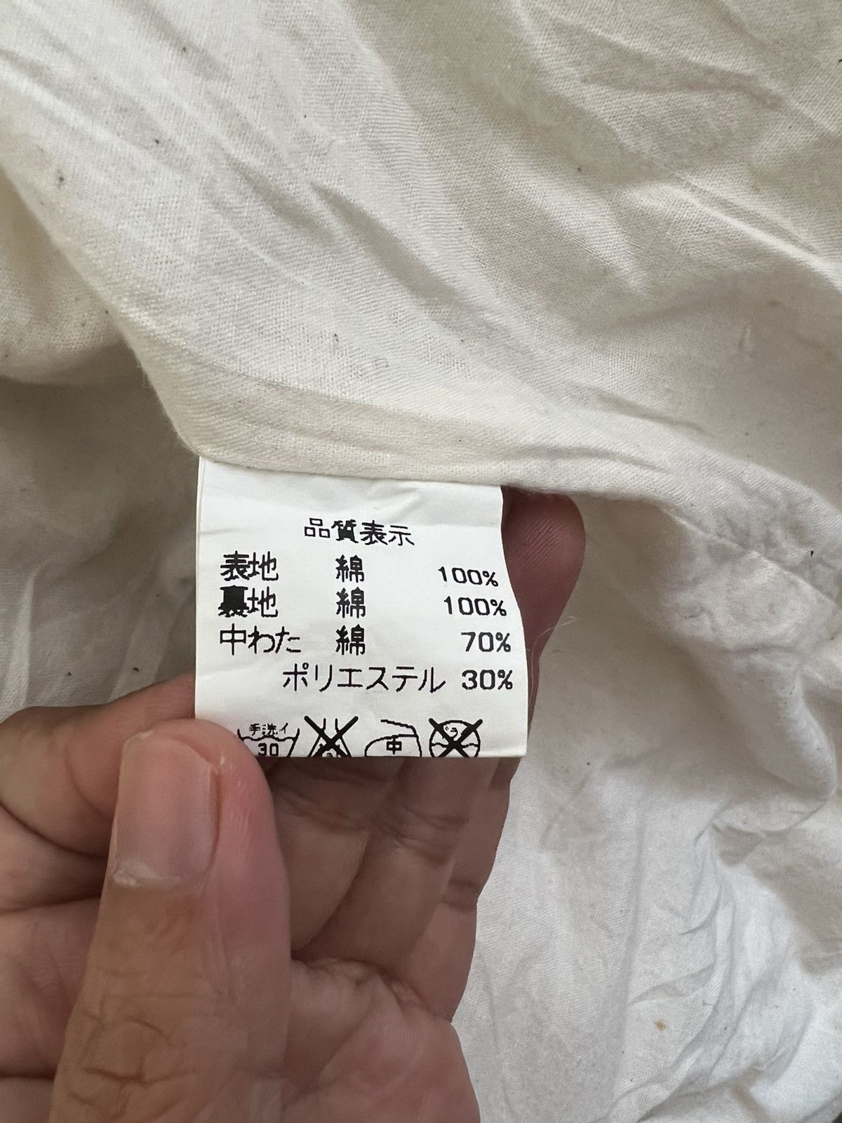 Japanese Brand × Vintage Vintage Houri Noragi Wata No Sato Japan Tradition Kimono Size US M / EU 48-50 / 2 - 9 Thumbnail
