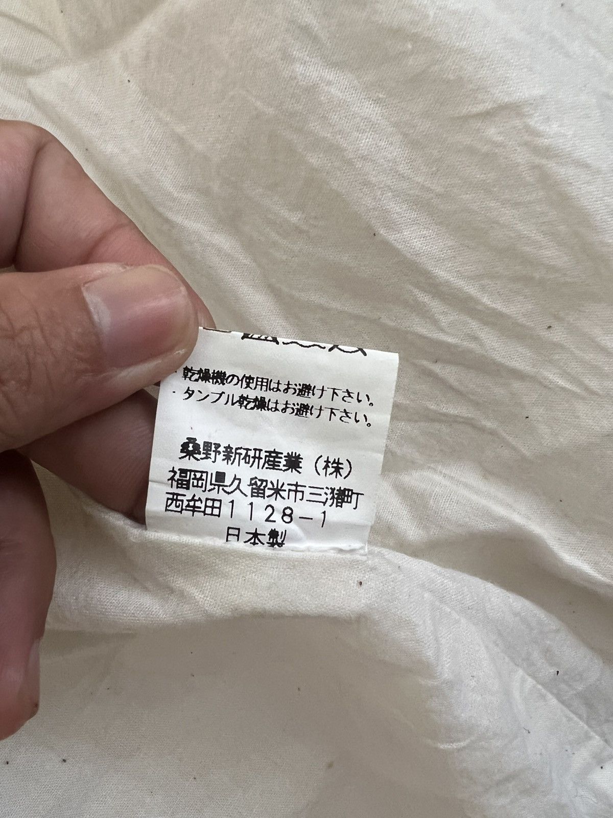 Japanese Brand × Vintage Vintage Houri Noragi Wata No Sato Japan Tradition Kimono Size US M / EU 48-50 / 2 - 8 Thumbnail