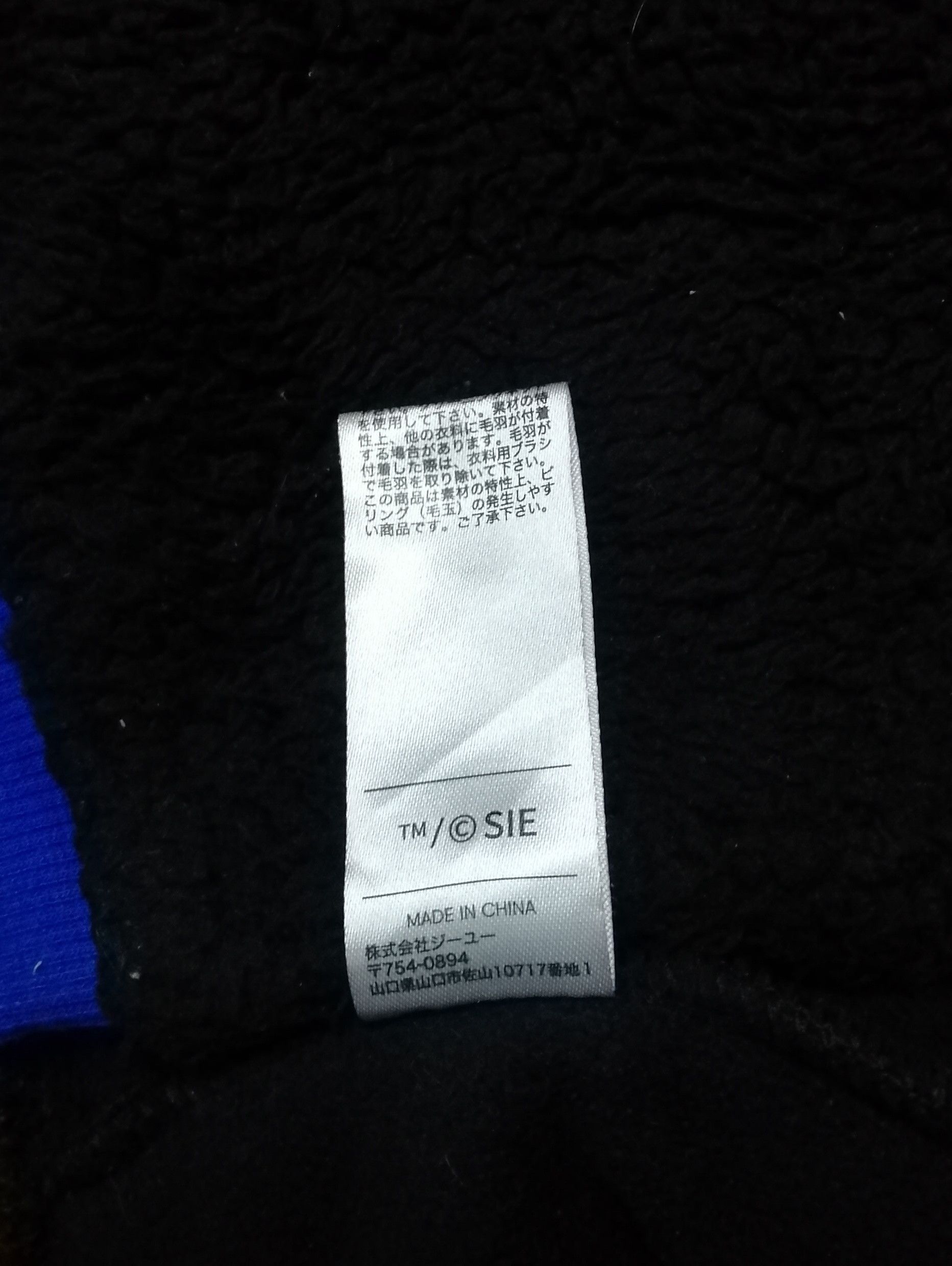 Playstation Japanese Playstation Game Fleece Sweatshirts Size L / US 10 / IT 46 - 14 Thumbnail