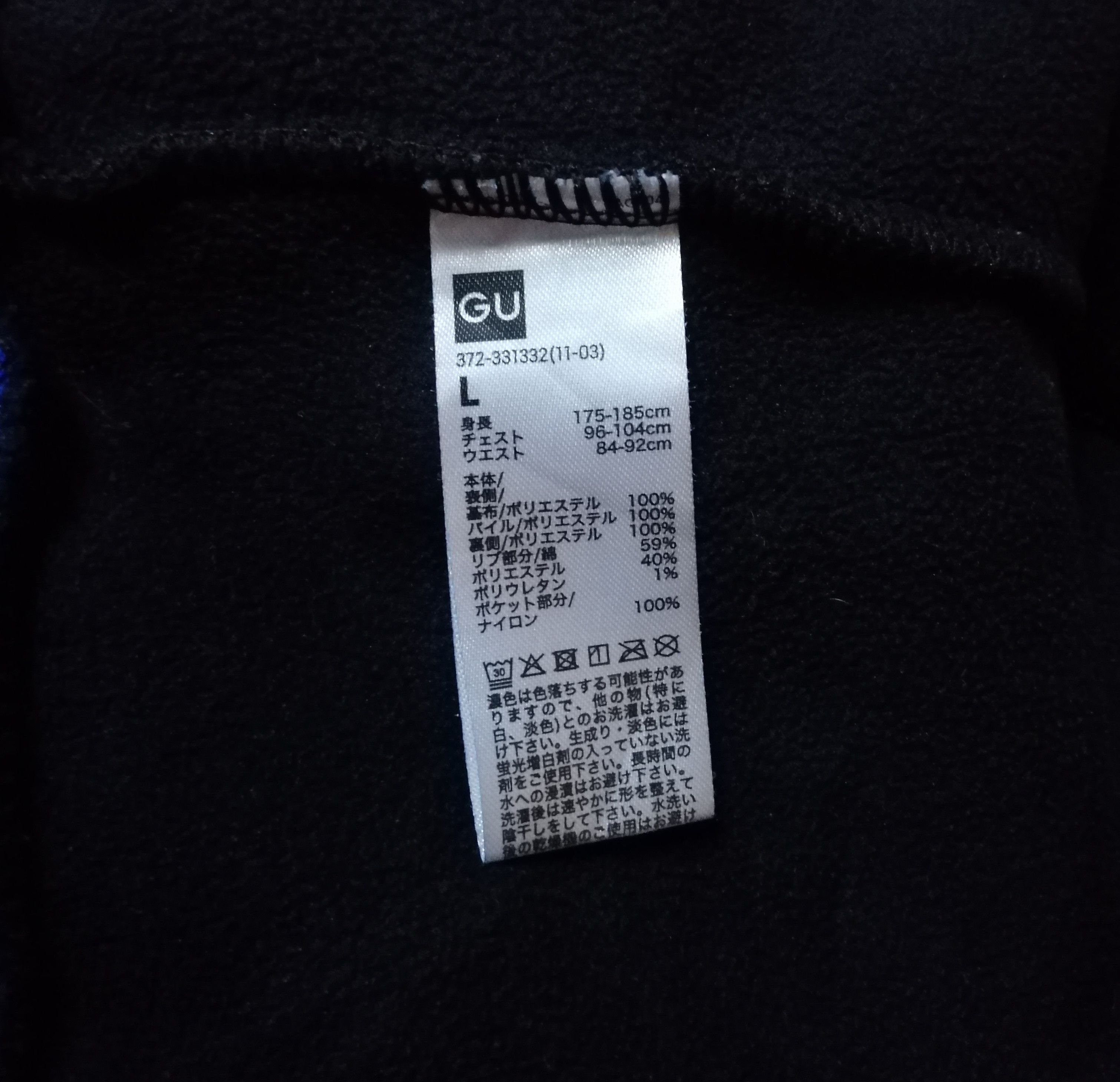 Playstation Japanese Playstation Game Fleece Sweatshirts Size L / US 10 / IT 46 - 13 Thumbnail
