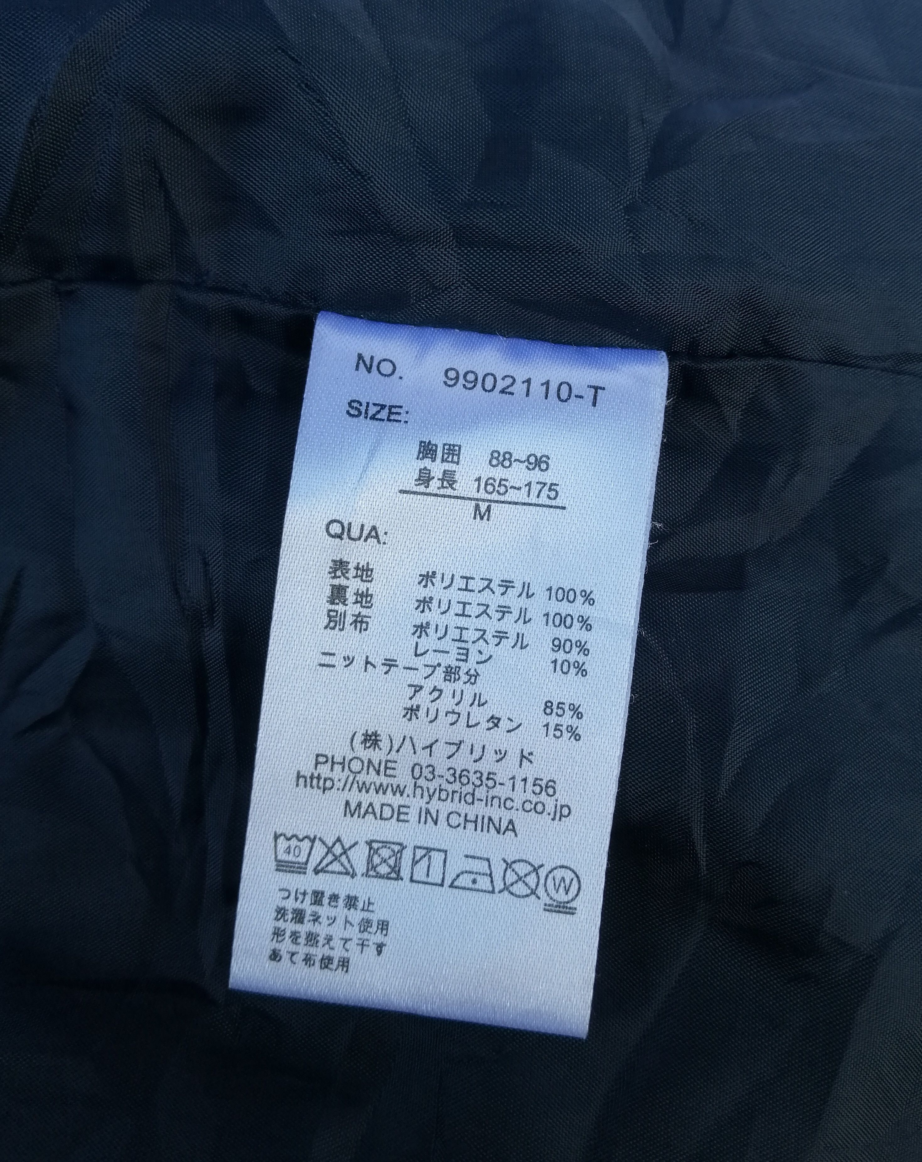 Ciaopanic Japanese Brand Ciaopanic Fleece Jacket Size US S / EU 44-46 / 1 - 13 Thumbnail