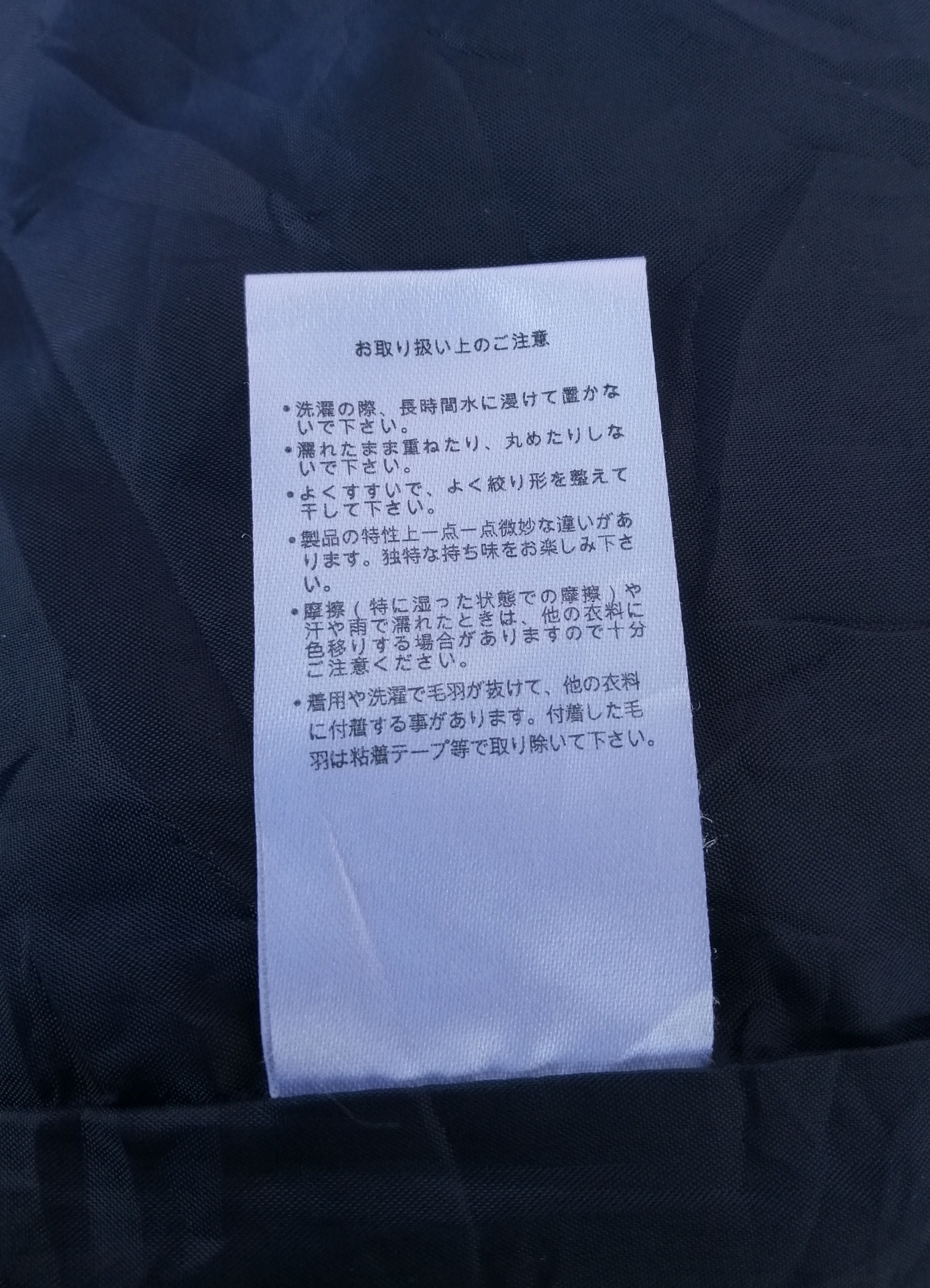 Ciaopanic Japanese Brand Ciaopanic Fleece Jacket Size US S / EU 44-46 / 1 - 14 Thumbnail