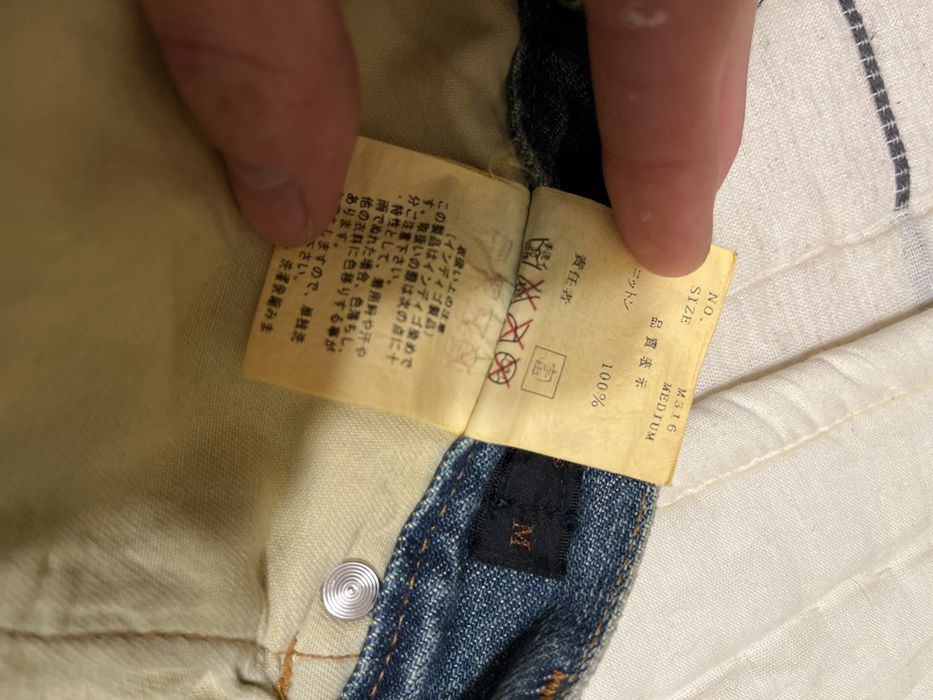 Undercover Undercover “Immadtoo” Hybrid denim jeans | Grailed