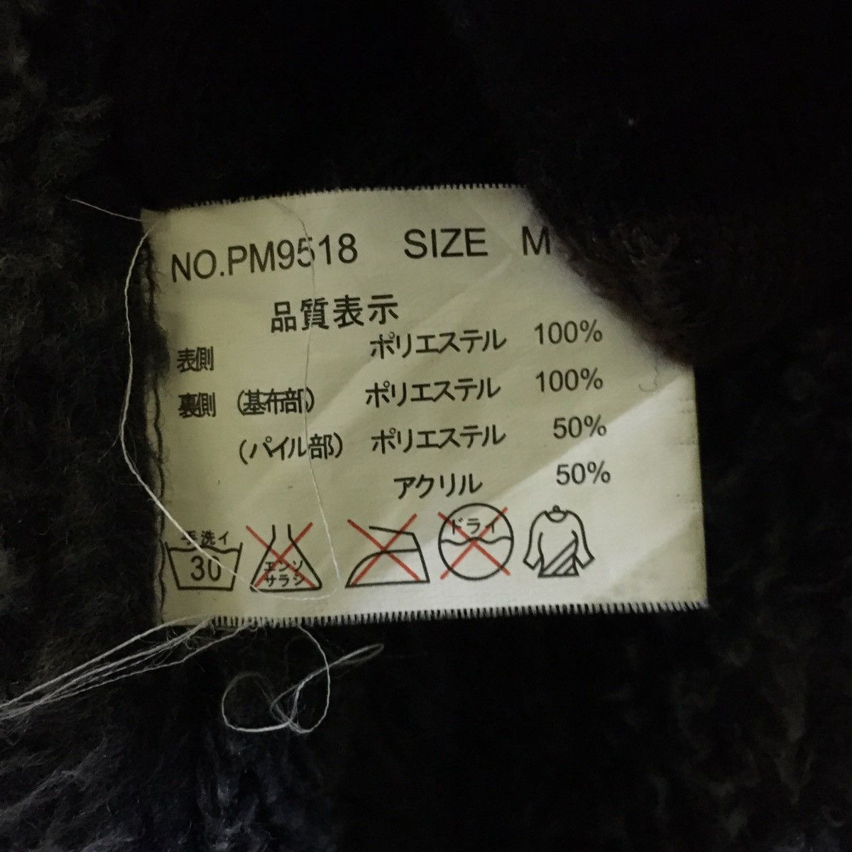 PERSON'S Person’s Jeans Sherpa Jacket Size US M / EU 48-50 / 2 - 9 Thumbnail